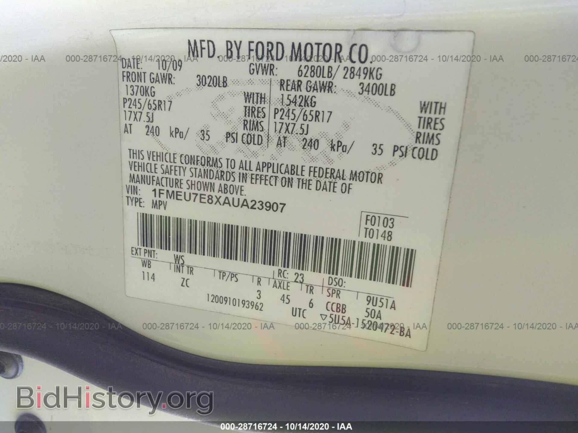 2010 FORD EXPLORER - VIN: 1FMEU7E8XAUA23907 - Photo 9