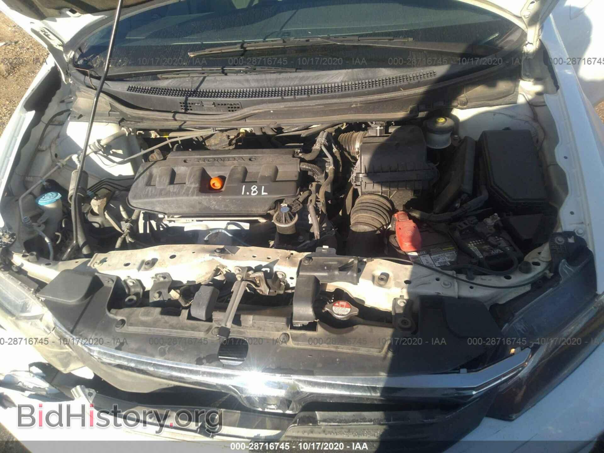 2012 HONDA CIVIC SDN - VIN: 2HGFB2F90CH545736 - Фото 10
