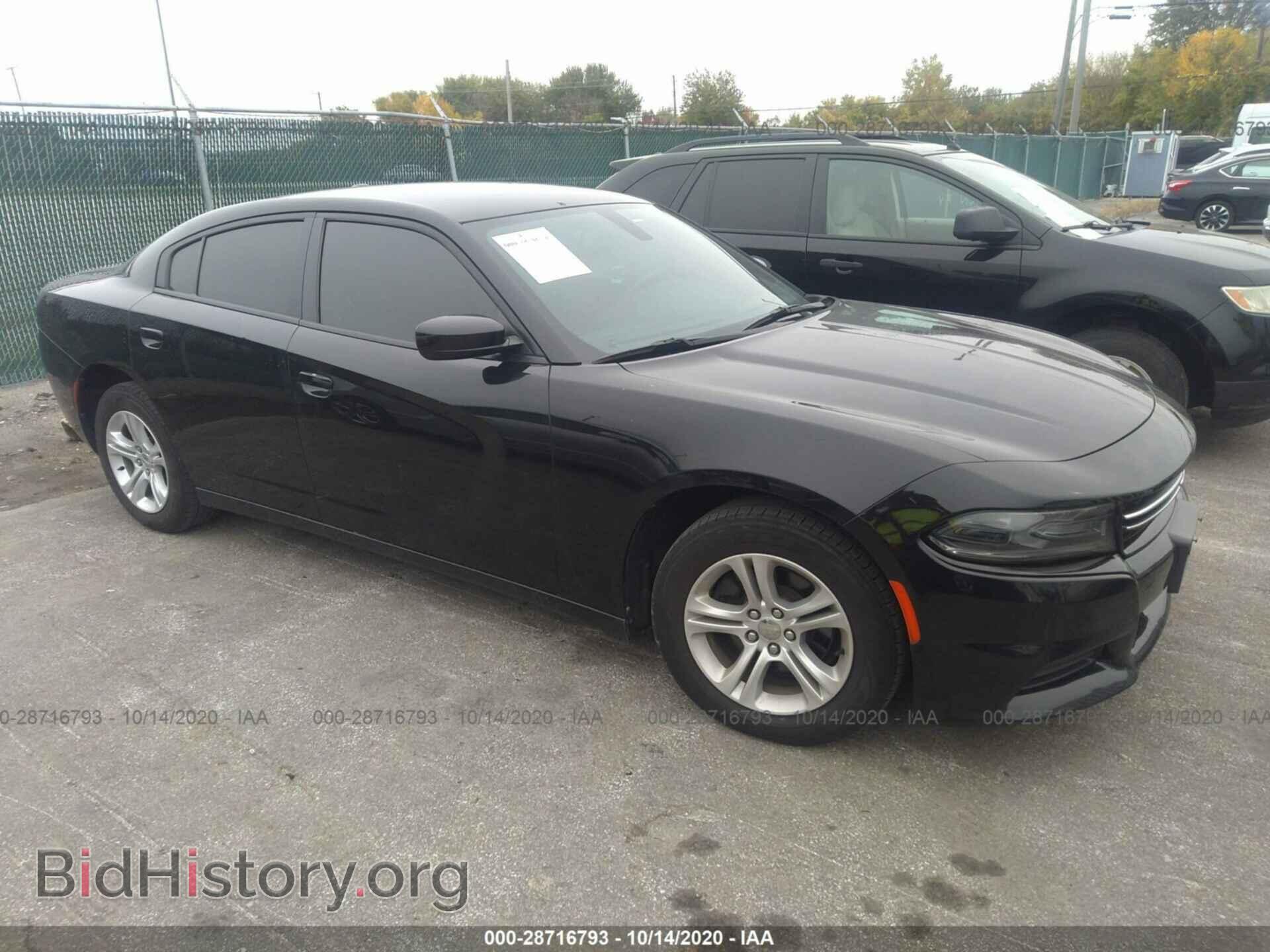 Фотография 2C3CDXBG0FH745375 - DODGE CHARGER 2015