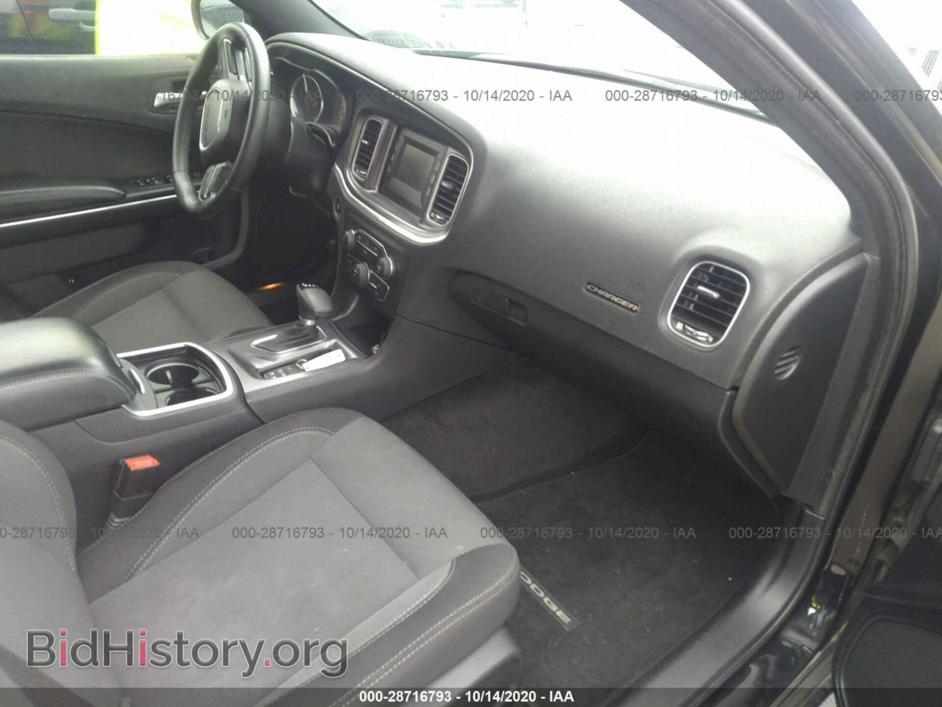 2015 DODGE CHARGER - VIN: 2C3CDXBG0FH745375 - Фото 5