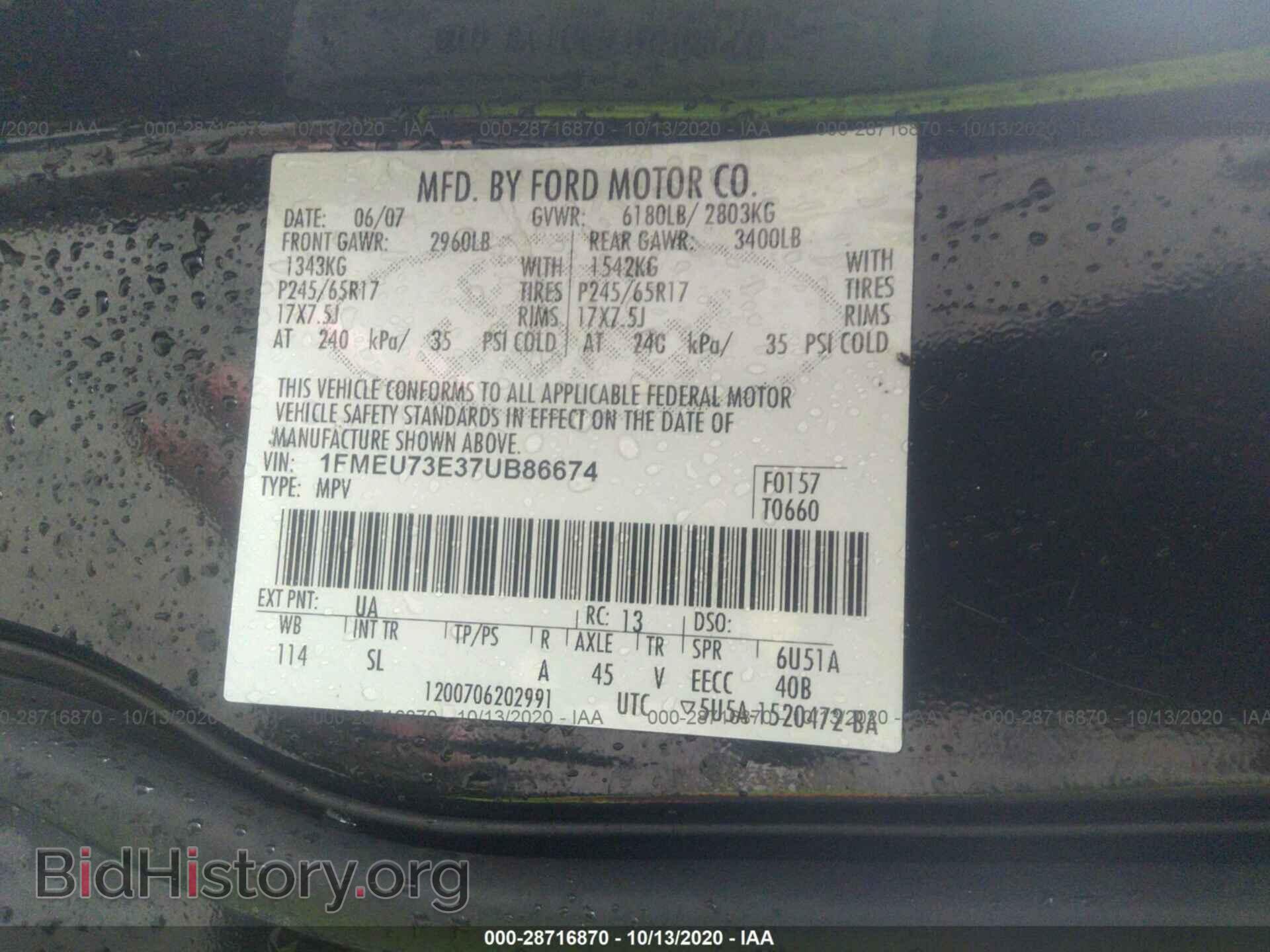 2007 FORD EXPLORER - VIN: 1FMEU73E37UB86674 - Photo 9