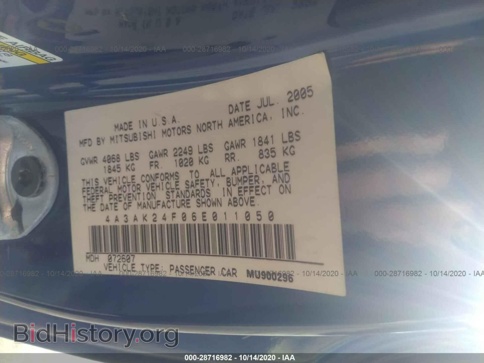 2006 MITSUBISHI ECLIPSE - VIN: 4A3AK24F06E011050 - Фото 9