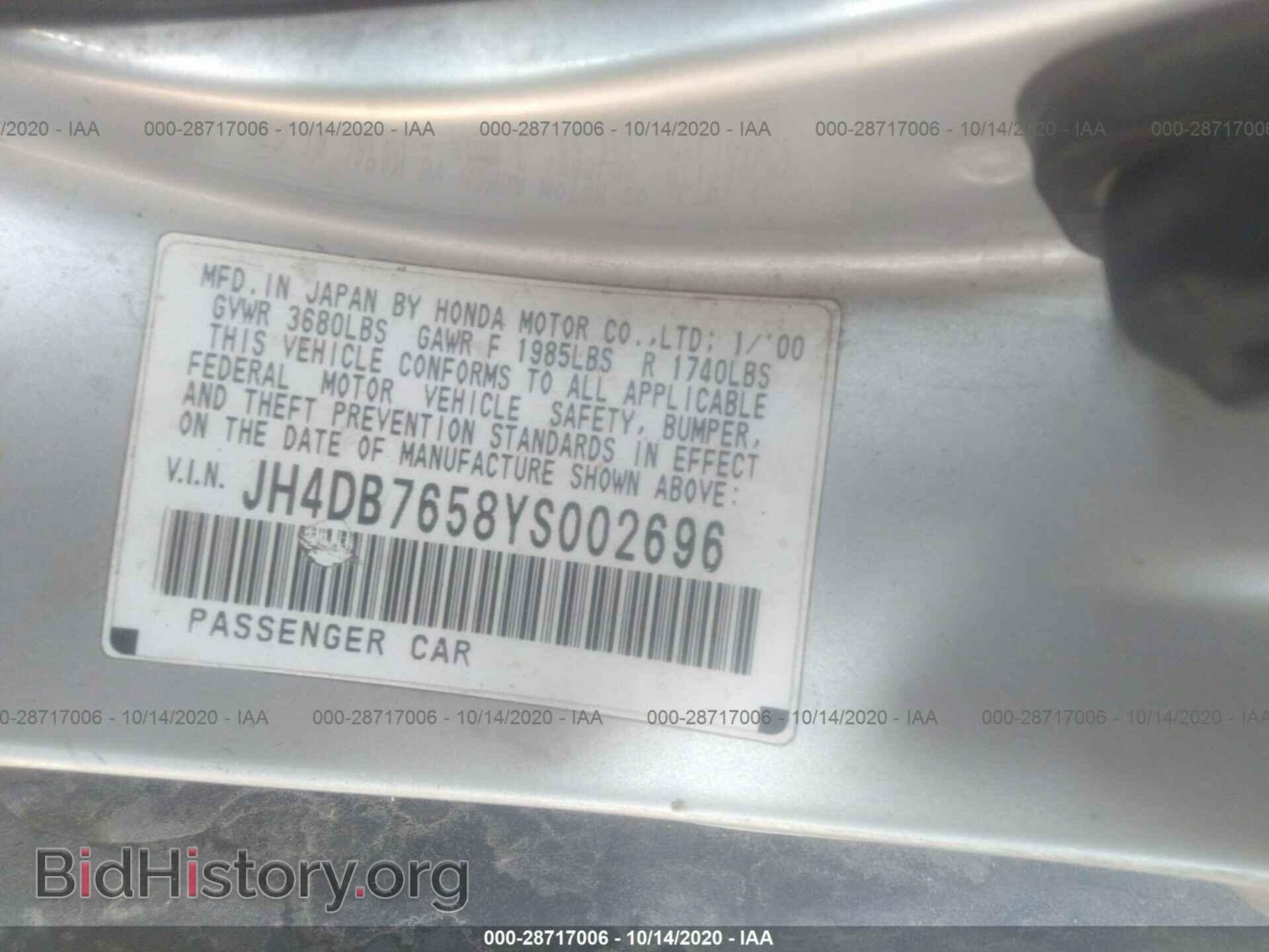 2000 ACURA INTEGRA - VIN: JH4DB7658YS002696 - Photo 9