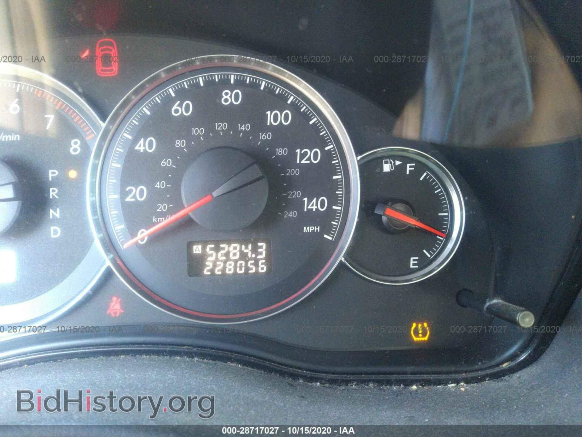2008 SUBARU OUTBACK - VIN: 4S4BP60C987320885 - Photo 7