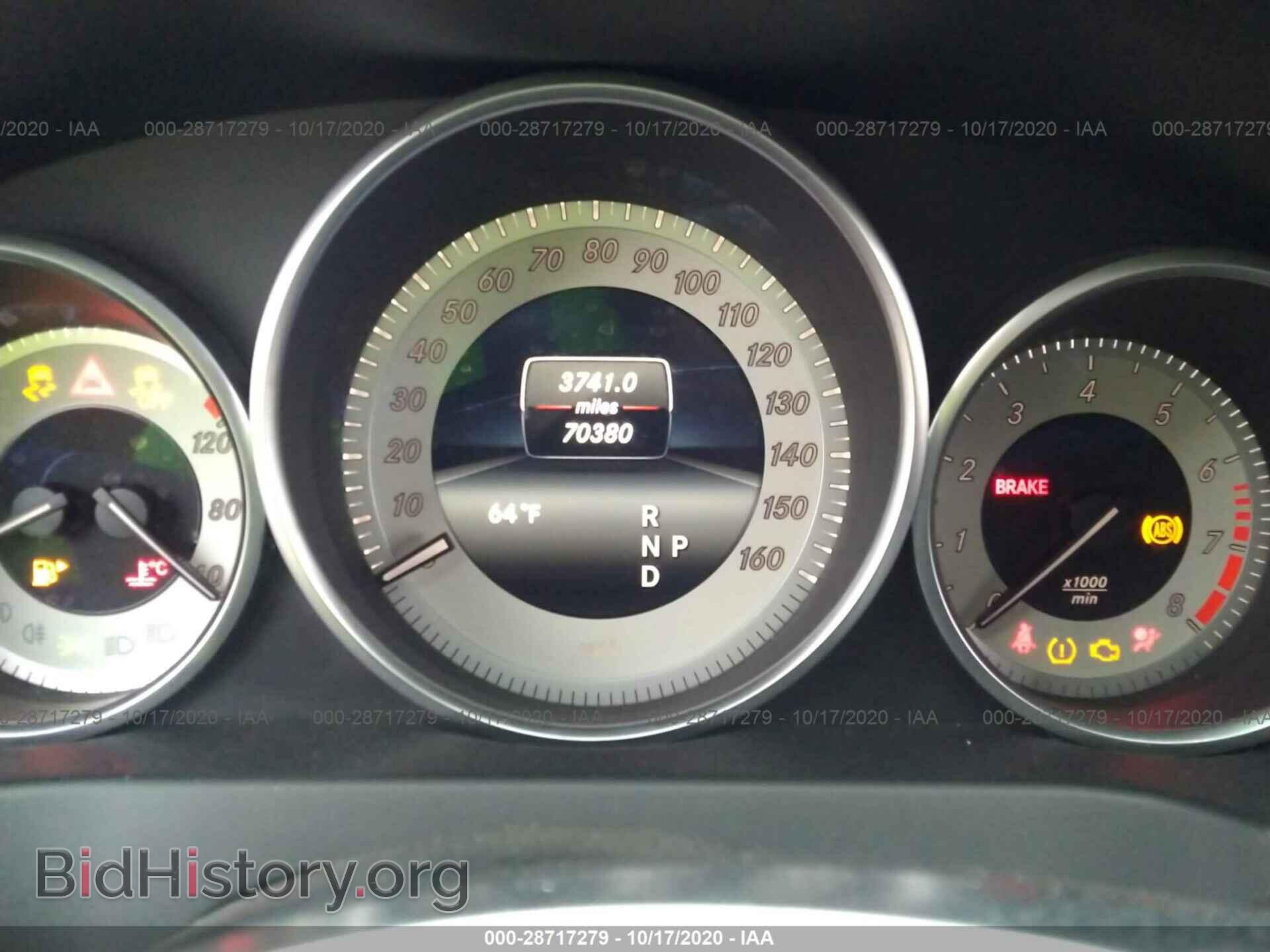 2015 MERCEDES-BENZ E-CLASS - VIN: WDDKJ6FB3FF301102 - Фото 7