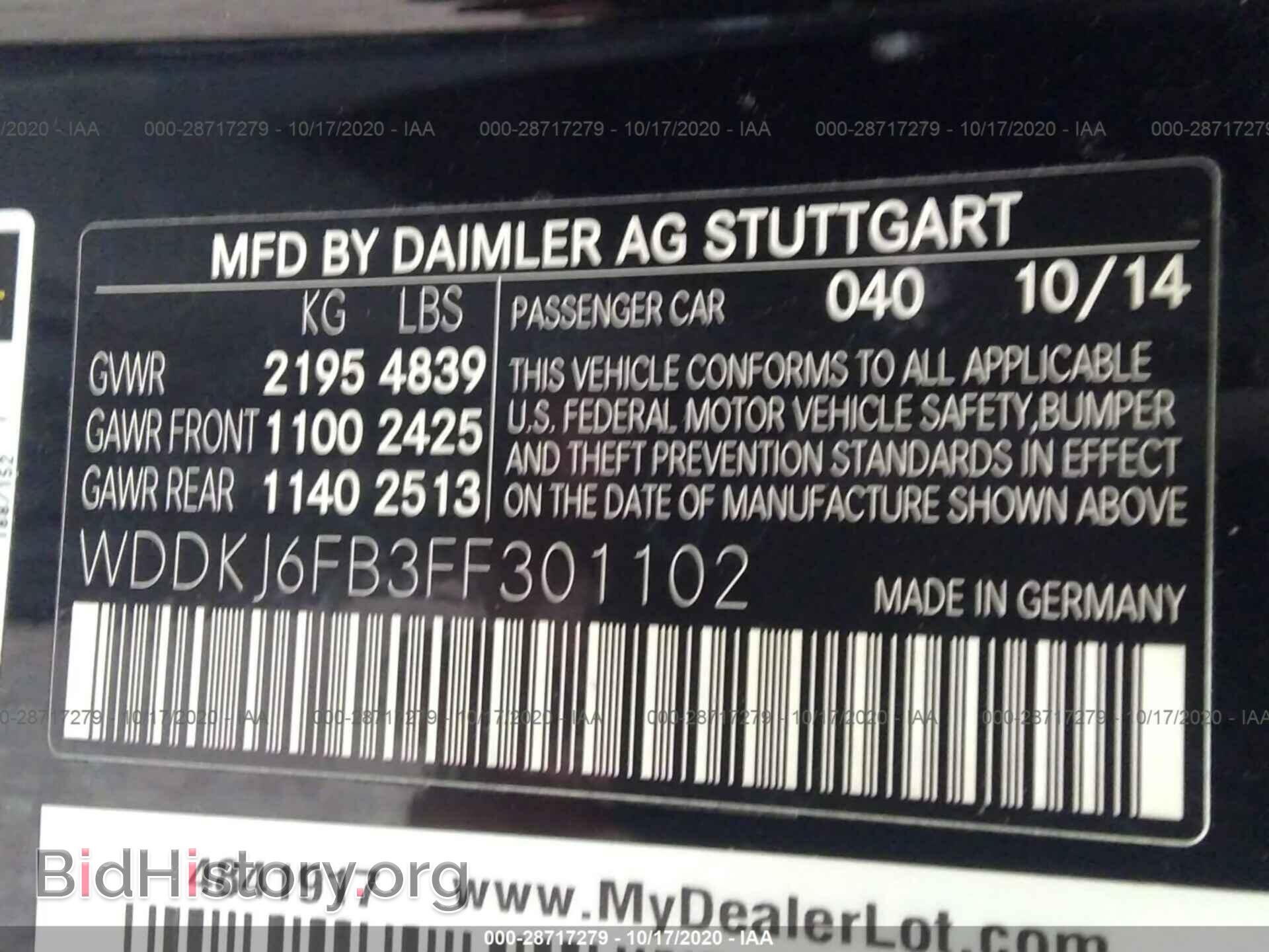 2015 MERCEDES-BENZ E-CLASS - VIN: WDDKJ6FB3FF301102 - Фото 9