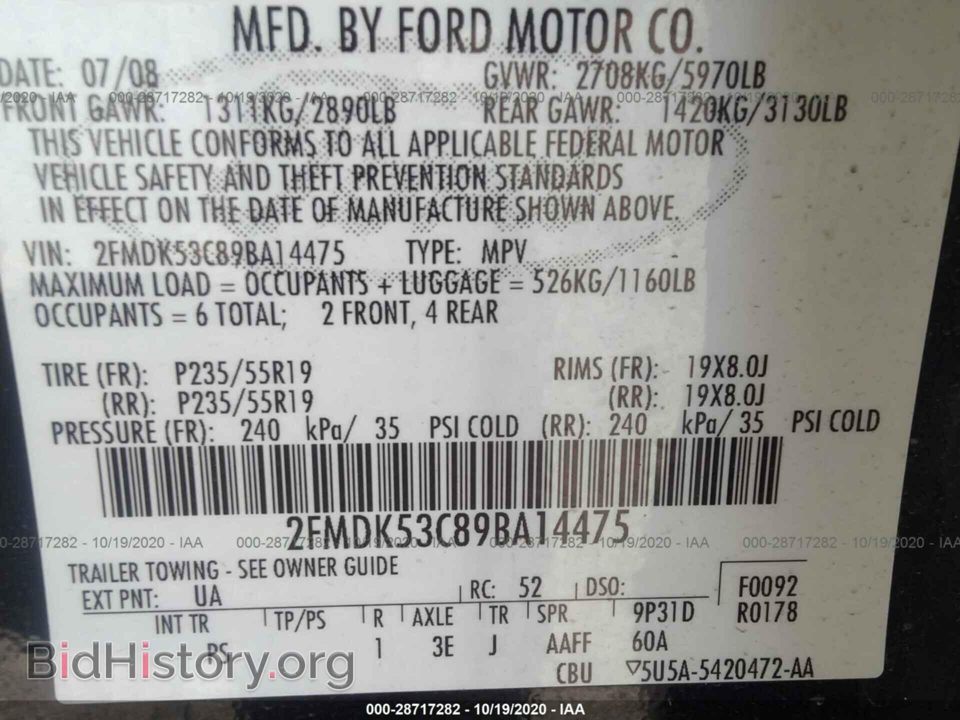 2009 FORD FLEX - VIN: 2FMDK53C89BA14475 - Photo 9