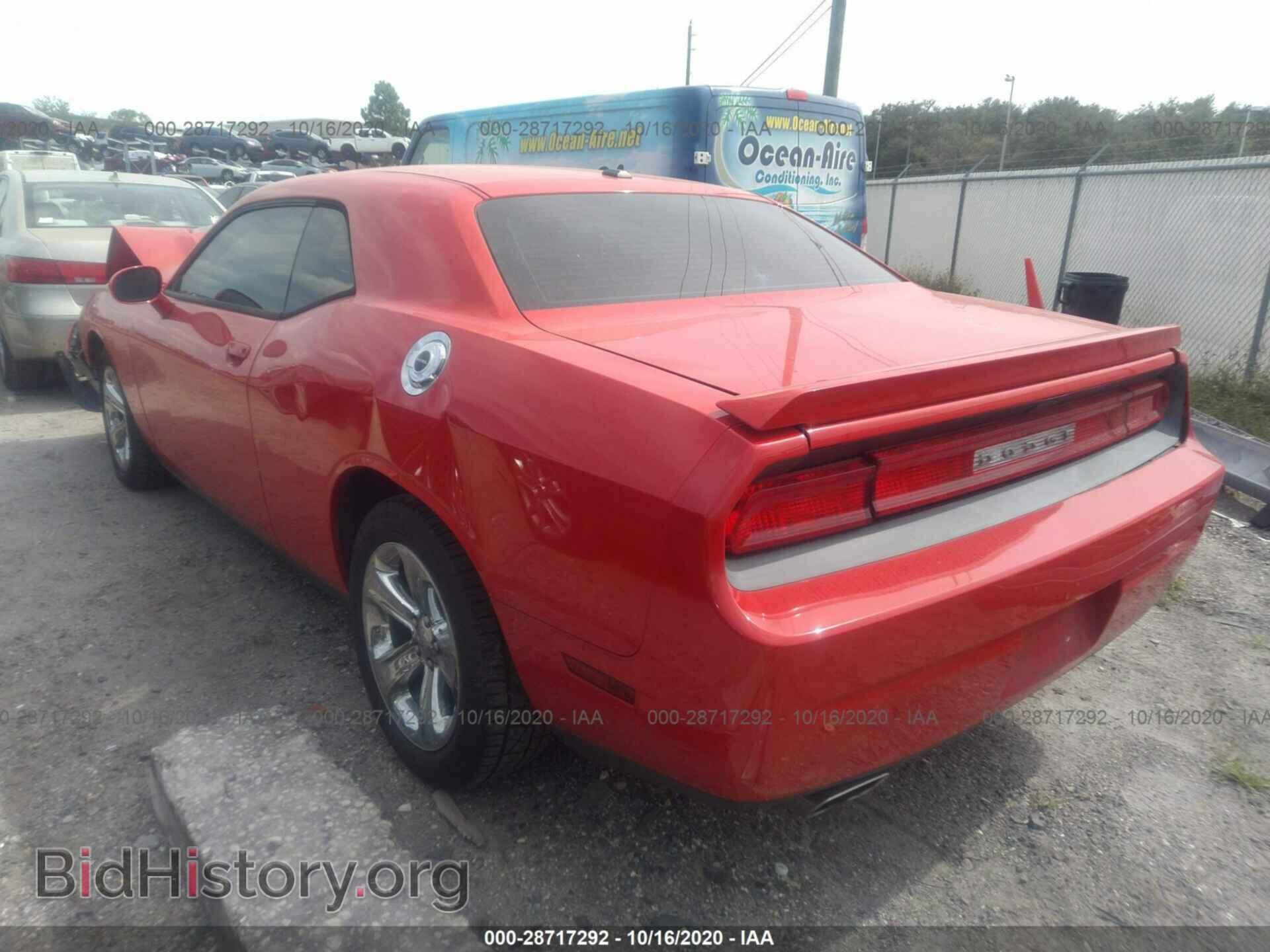 2014 DODGE CHALLENGER - VIN: 2C3CDYAG8EH299109 - Фото 3