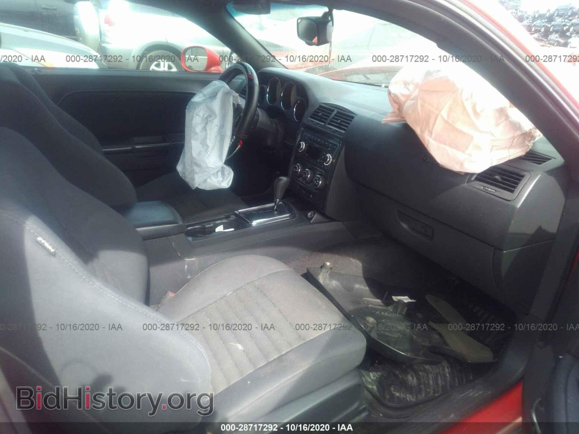 2014 DODGE CHALLENGER - VIN: 2C3CDYAG8EH299109 - Фото 5