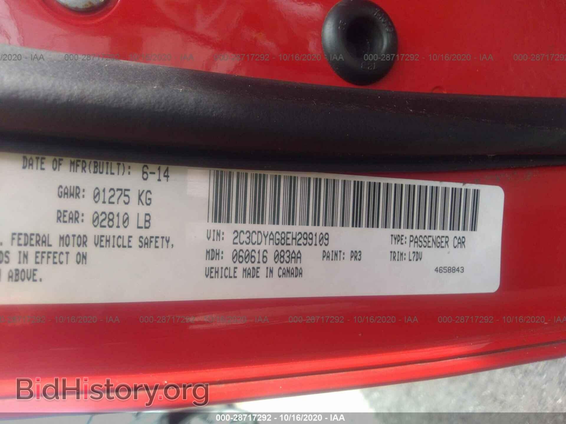 2014 DODGE CHALLENGER - VIN: 2C3CDYAG8EH299109 - Фото 9
