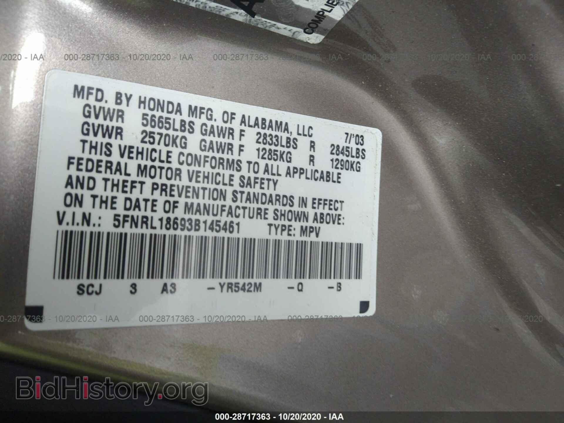 2003 HONDA ODYSSEY - VIN: 5FNRL18693B145461 - Фото 9