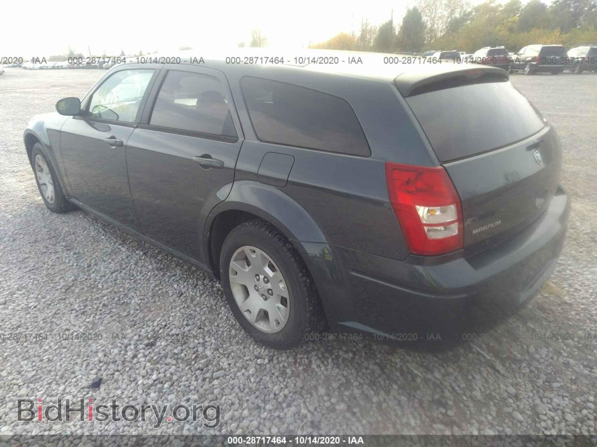 2007 DODGE MAGNUM - VIN: 2D4FV47TX7H695065 - Фото 3