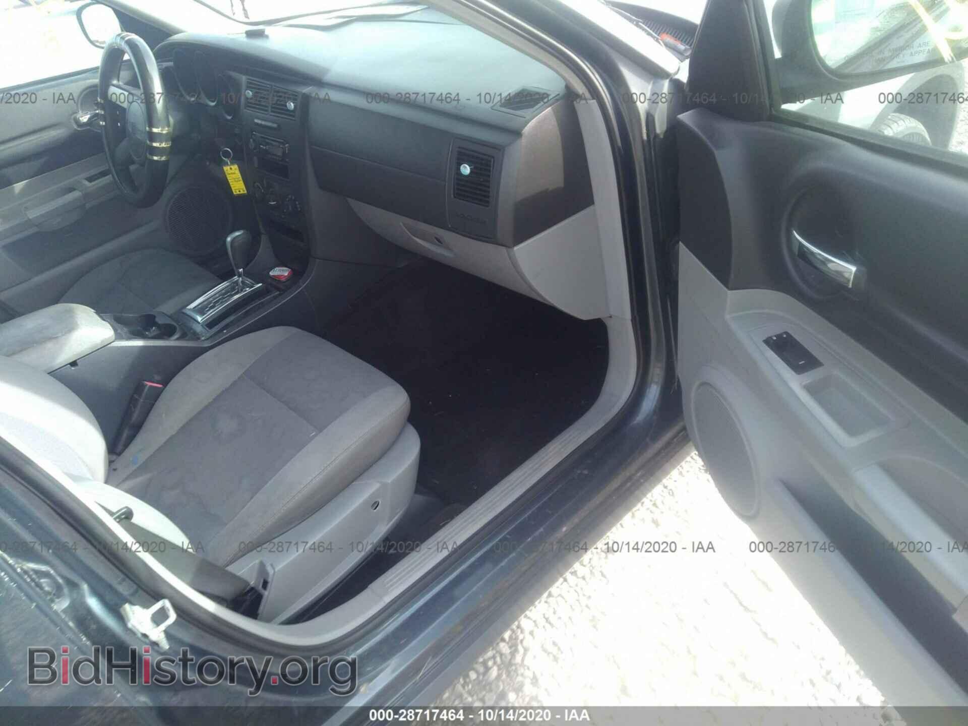 2007 DODGE MAGNUM - VIN: 2D4FV47TX7H695065 - Фото 5