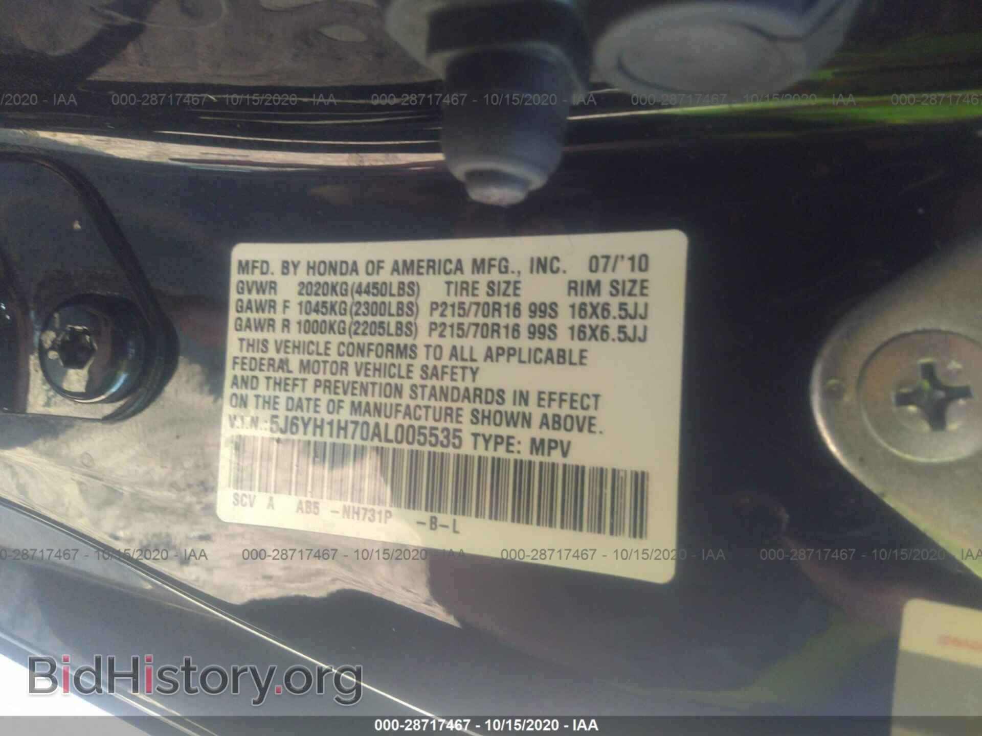 2010 HONDA ELEMENT - VIN: 5J6YH1H70AL005535 - Фото 9