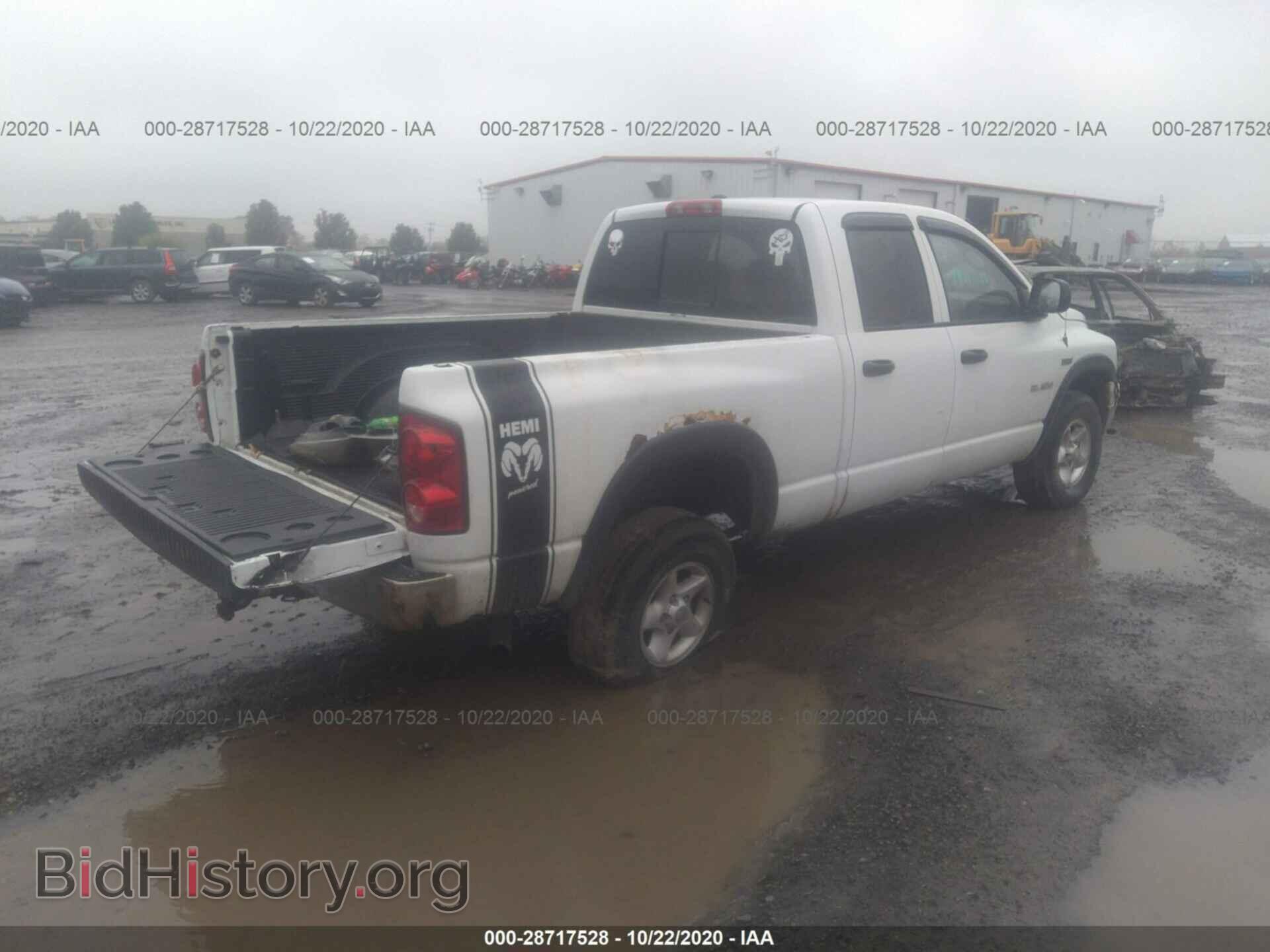 2008 DODGE RAM 1500 - VIN: 1D7HU18218S556035 - Фото 4