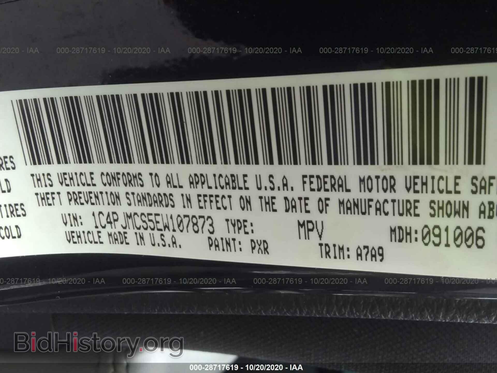 2014 JEEP CHEROKEE - VIN: 1C4PJMCS5EW107873 - Фото 9