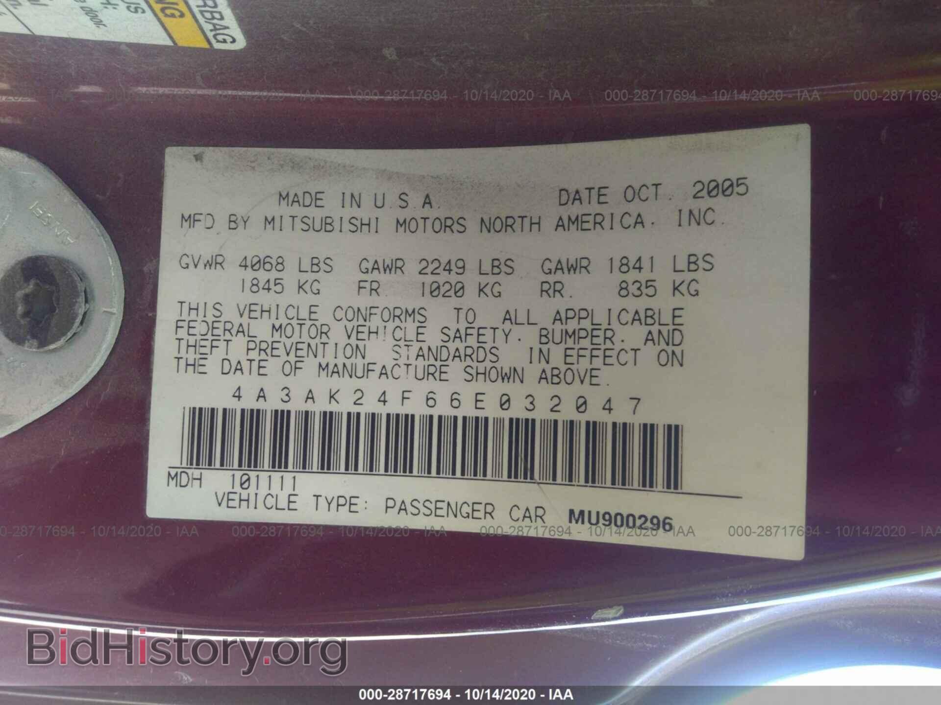 2006 MITSUBISHI ECLIPSE - VIN: 4A3AK24F66E032047 - Photo 9