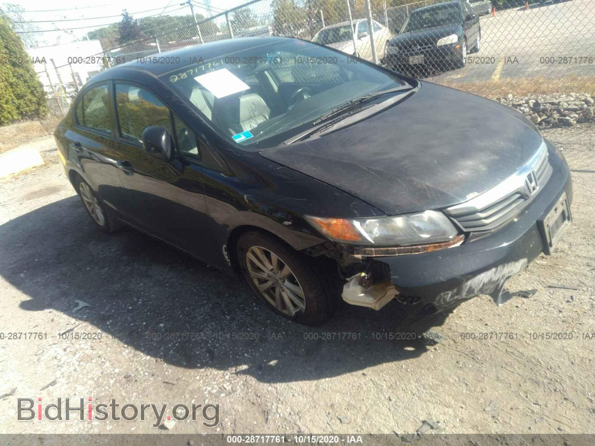 Фотография 2HGFB2F96CH321399 - HONDA CIVIC SDN 2012