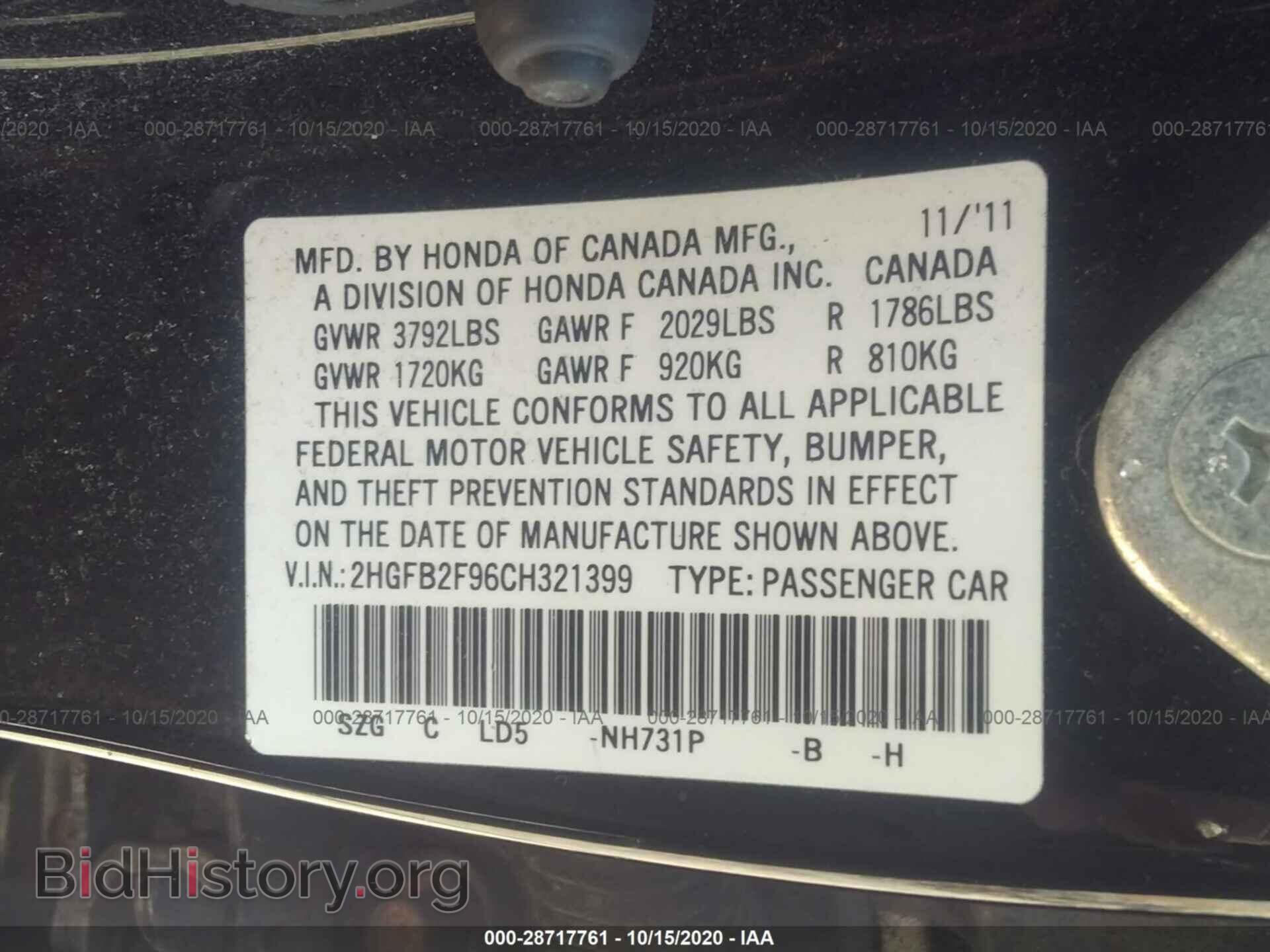 2012 HONDA CIVIC SDN - VIN: 2HGFB2F96CH321399 - Фото 9