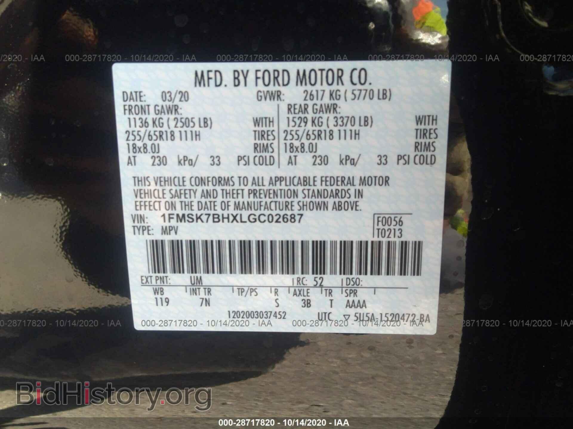 2020 FORD EXPLORER - VIN: 1FMSK7BHXLGC02687 - Фото 9
