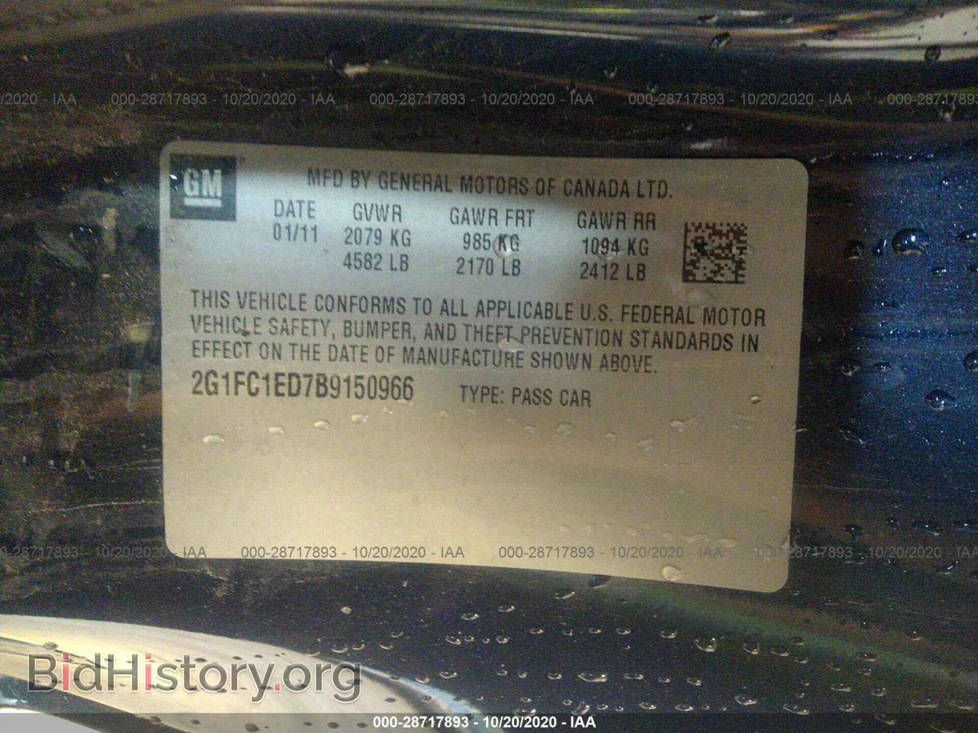 2011 CHEVROLET CAMARO - VIN: 2G1FC1ED7B9150966 - Фото 9