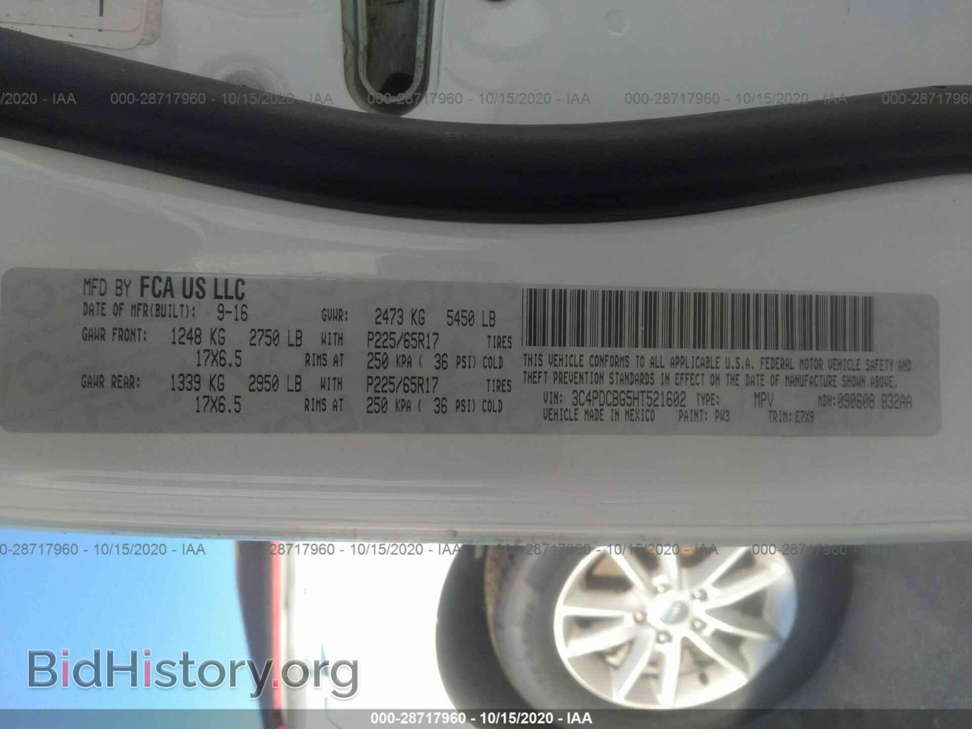 2017 DODGE JOURNEY - VIN: 3C4PDCBG5HT521602 - Фото 9