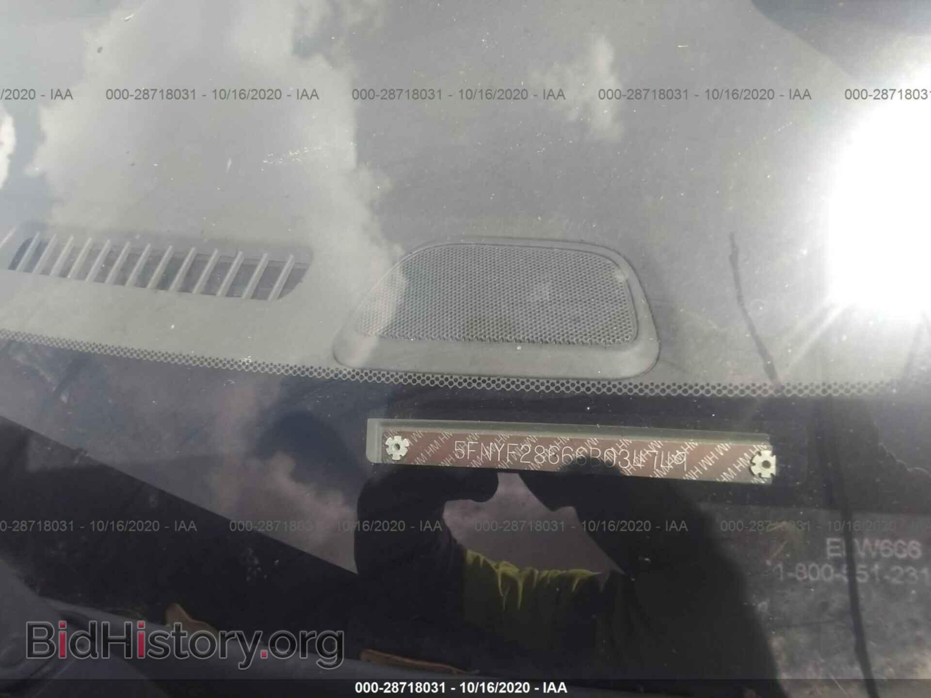 2006 HONDA PILOT - VIN: 5FNYF28666B034749 - Фото 9