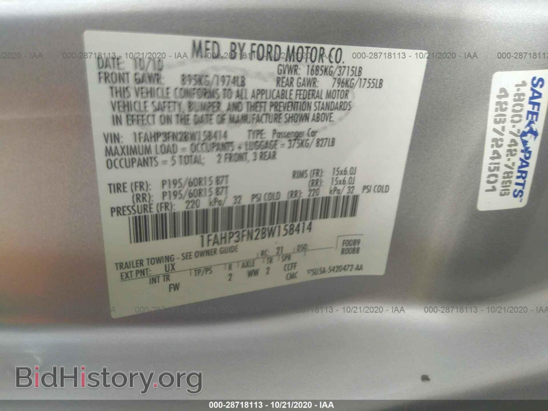 2011 FORD FOCUS - VIN: 1FAHP3FN2BW158414 - Фото 9