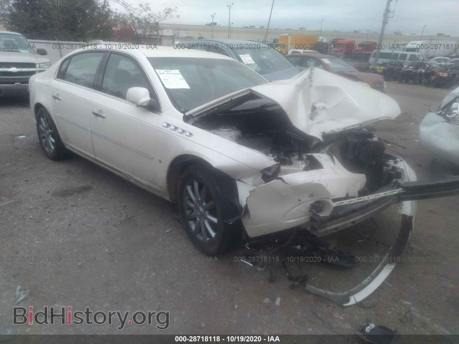 Фотография 1G4HE57Y38U170785 - BUICK LUCERNE 2008