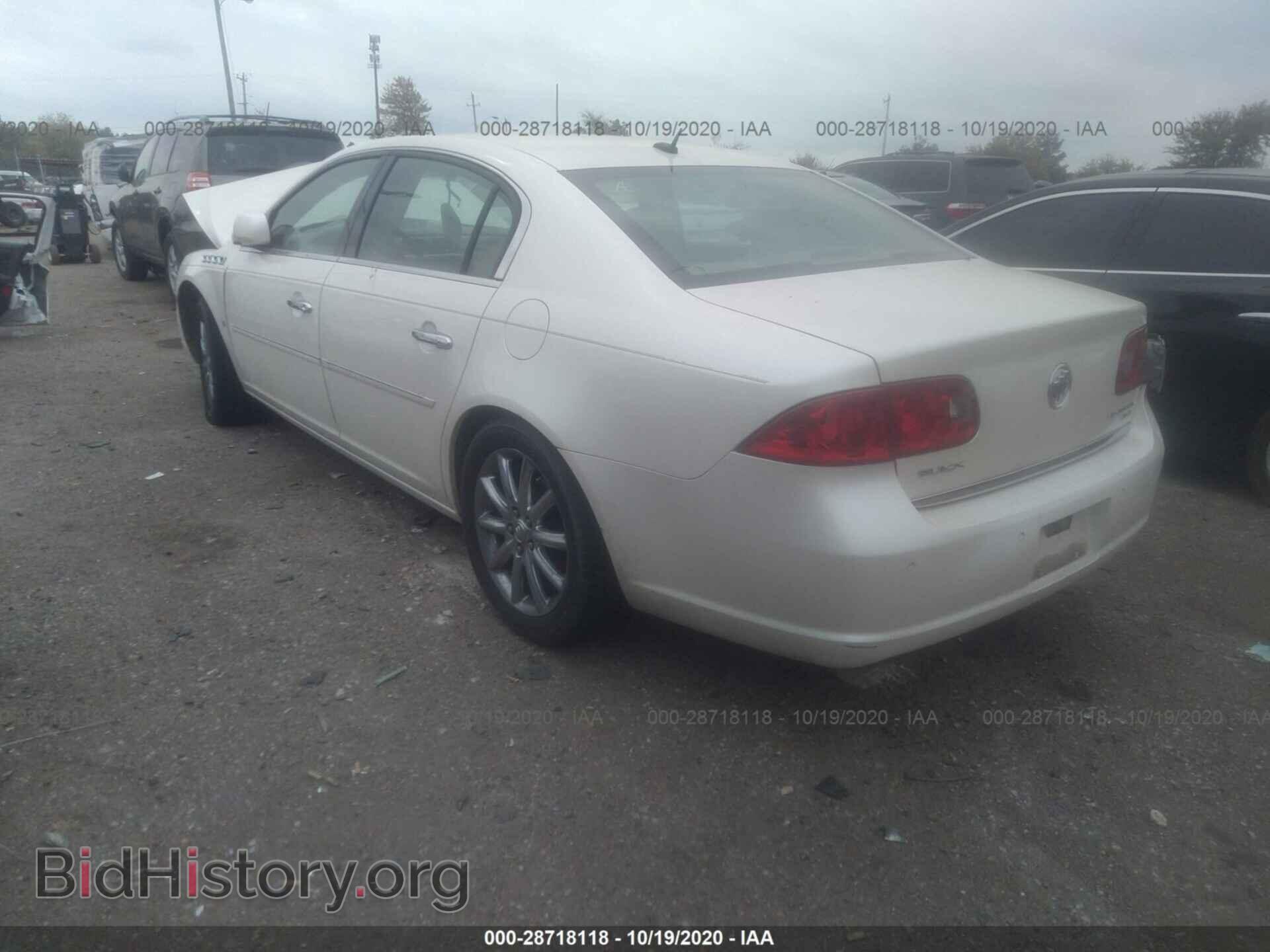 2008 BUICK LUCERNE - VIN: 1G4HE57Y38U170785 - Фото 3