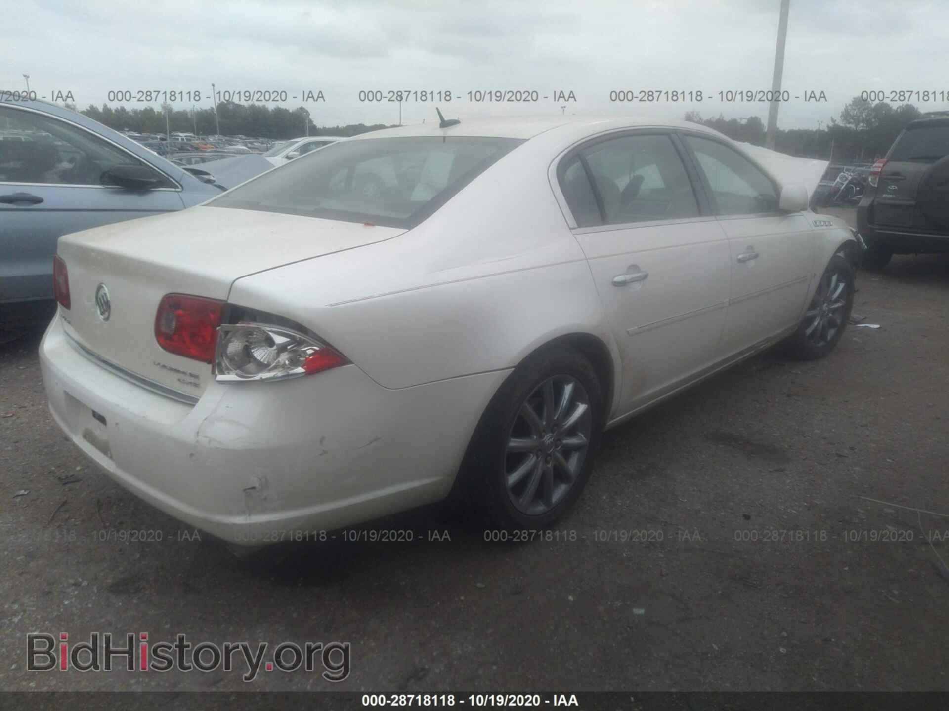 2008 BUICK LUCERNE - VIN: 1G4HE57Y38U170785 - Фото 4