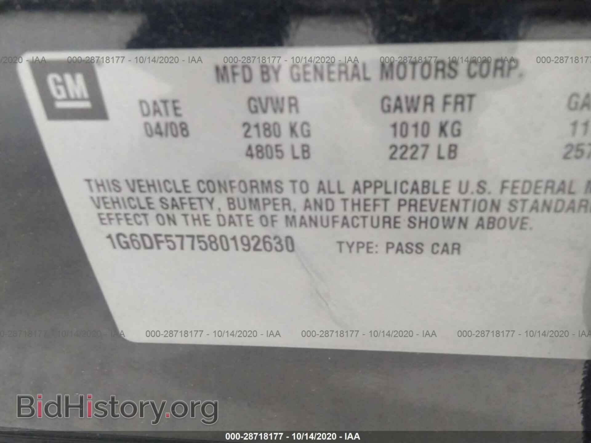 2008 CADILLAC CTS - VIN: 1G6DF577580192630 - Фото 9