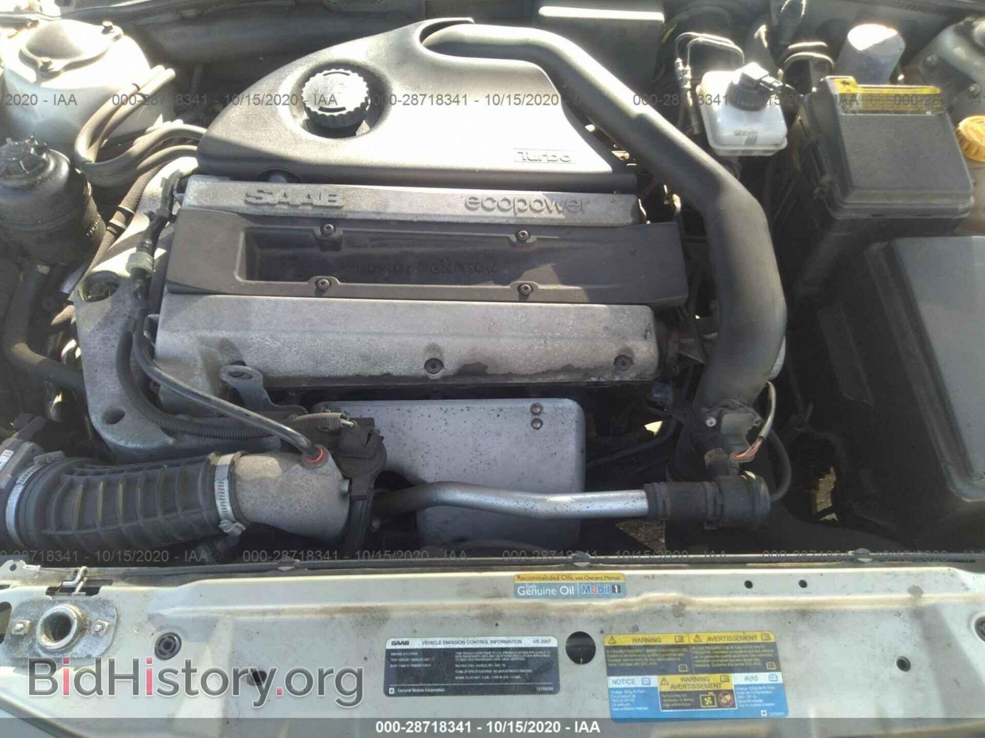 2007 SAAB 9-5 - VIN: YS3ED49G273502575 - Фото 10