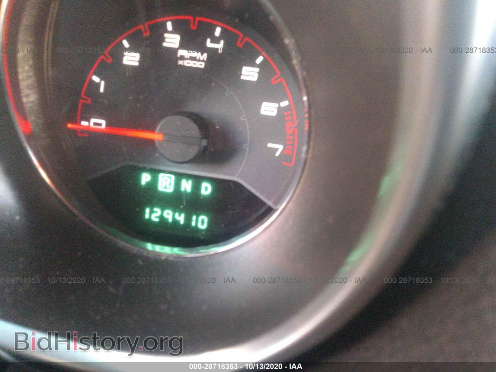 2012 DODGE AVENGER - VIN: 1C3CDZAB8CN194293 - Photo 7