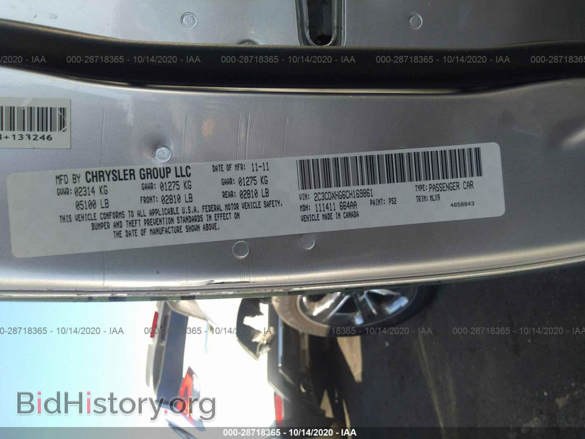2012 DODGE CHARGER - VIN: 2C3CDXHG6CH169861 - Фото 9