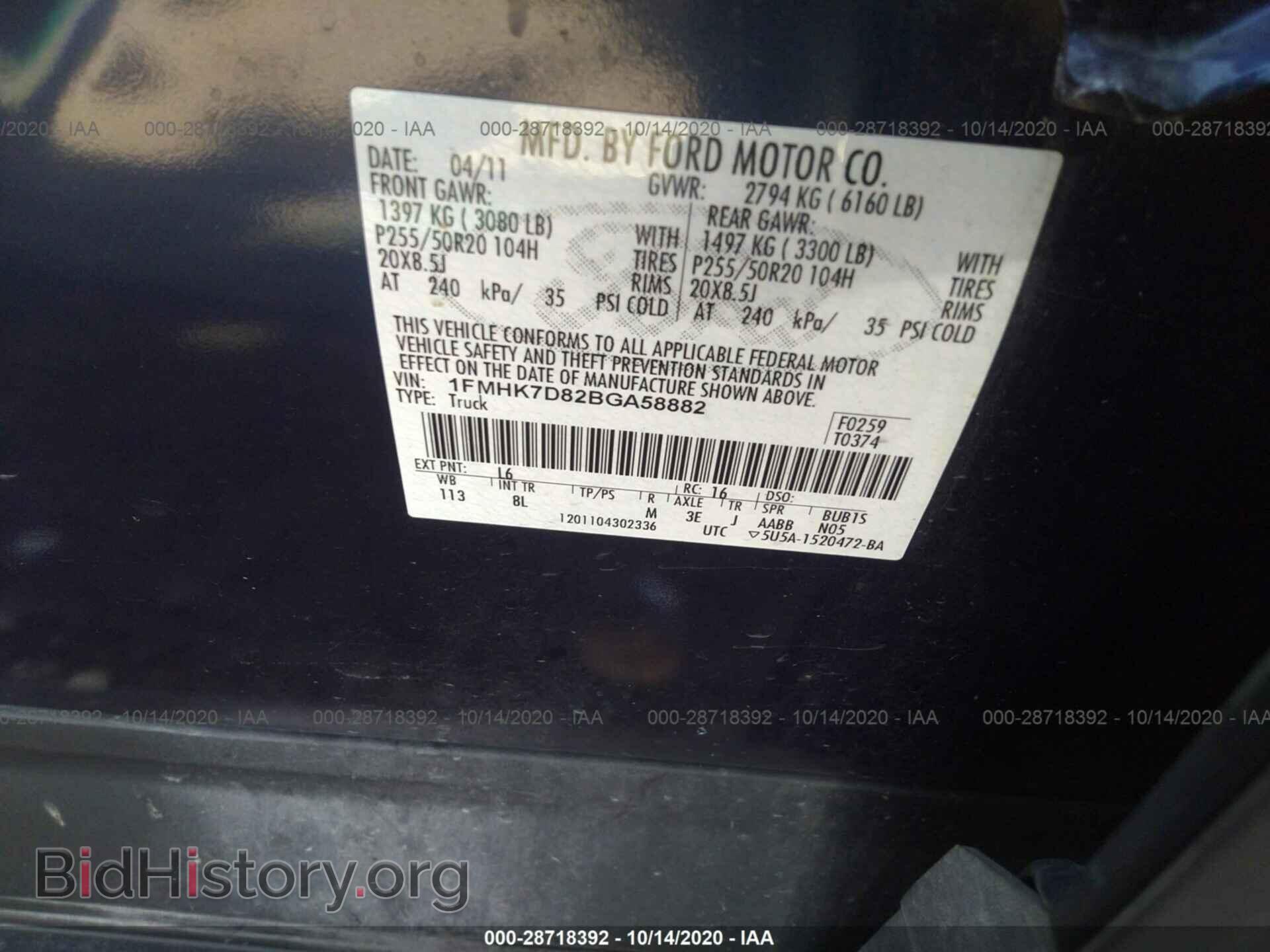2011 FORD EXPLORER - VIN: 1FMHK7D82BGA58882 - Фото 9