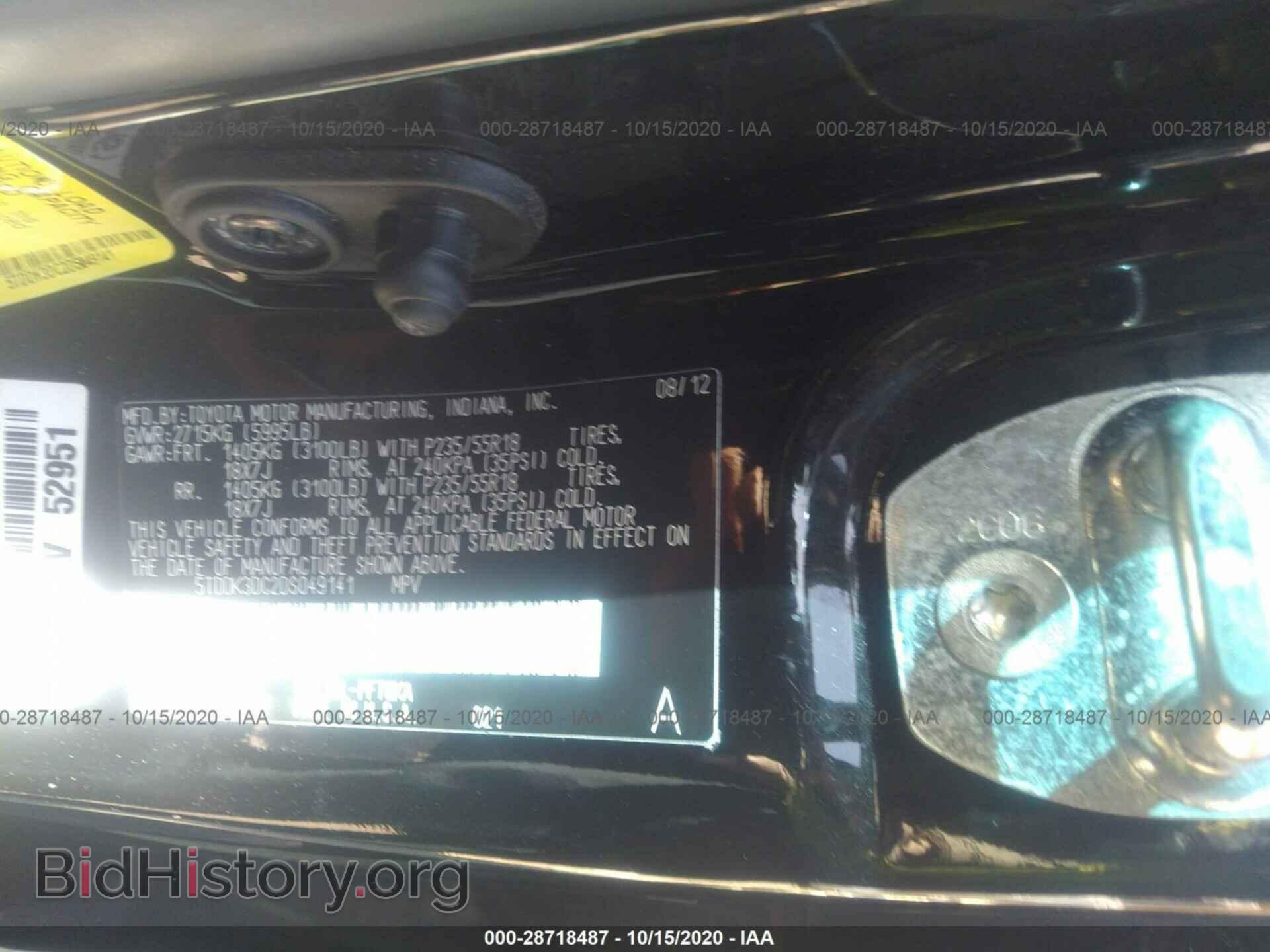 2013 TOYOTA SIENNA - VIN: 5TDDK3DC2DS049141 - Фото 9