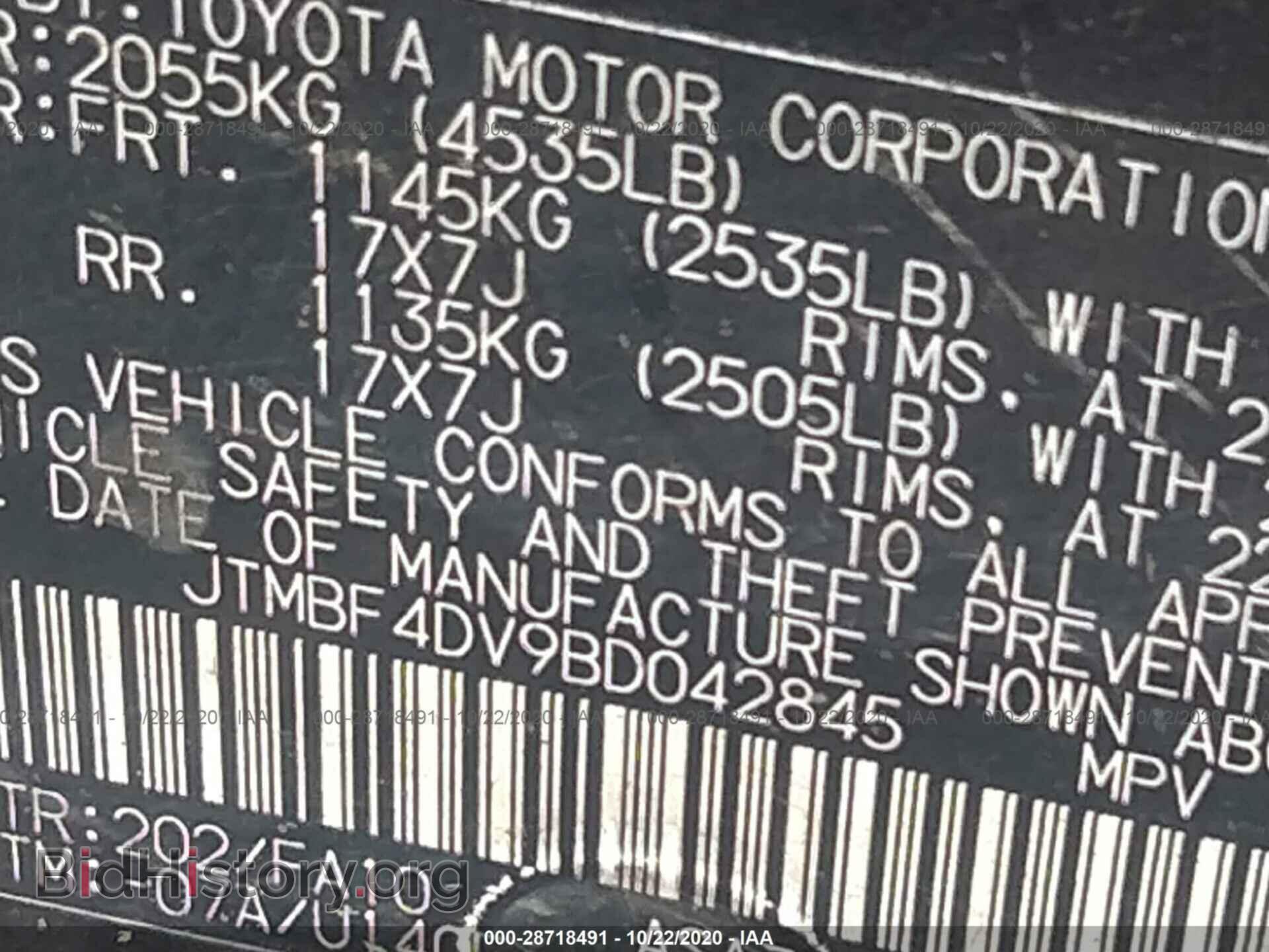 2011 TOYOTA RAV4 - VIN: JTMBF4DV9BD042845 - Фото 9