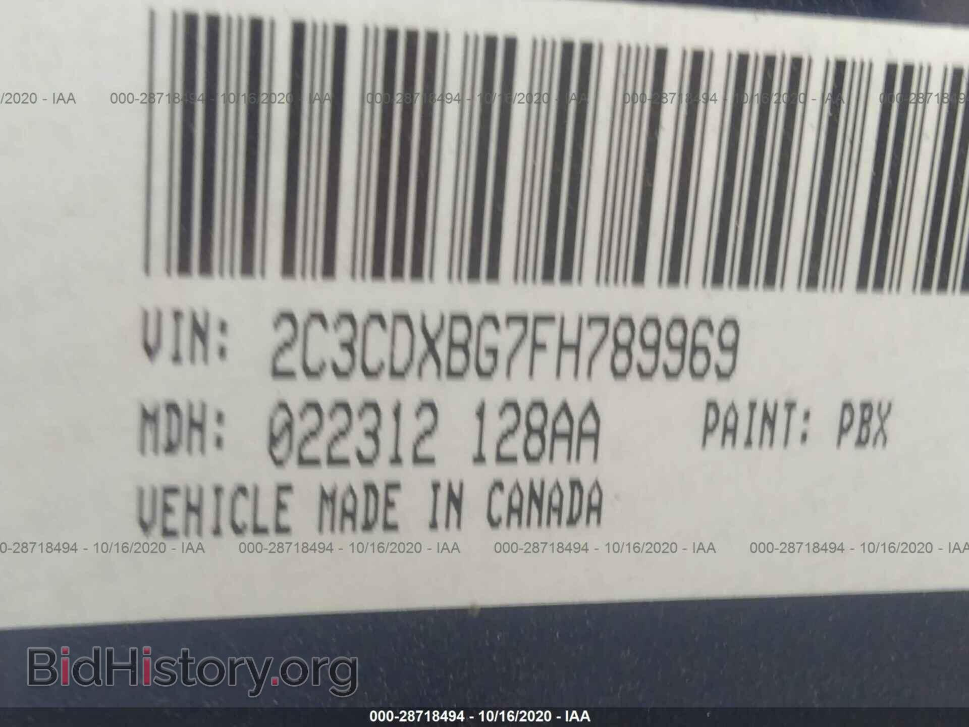 2015 DODGE CHARGER - VIN: 2C3CDXBG7FH789969 - Фото 9