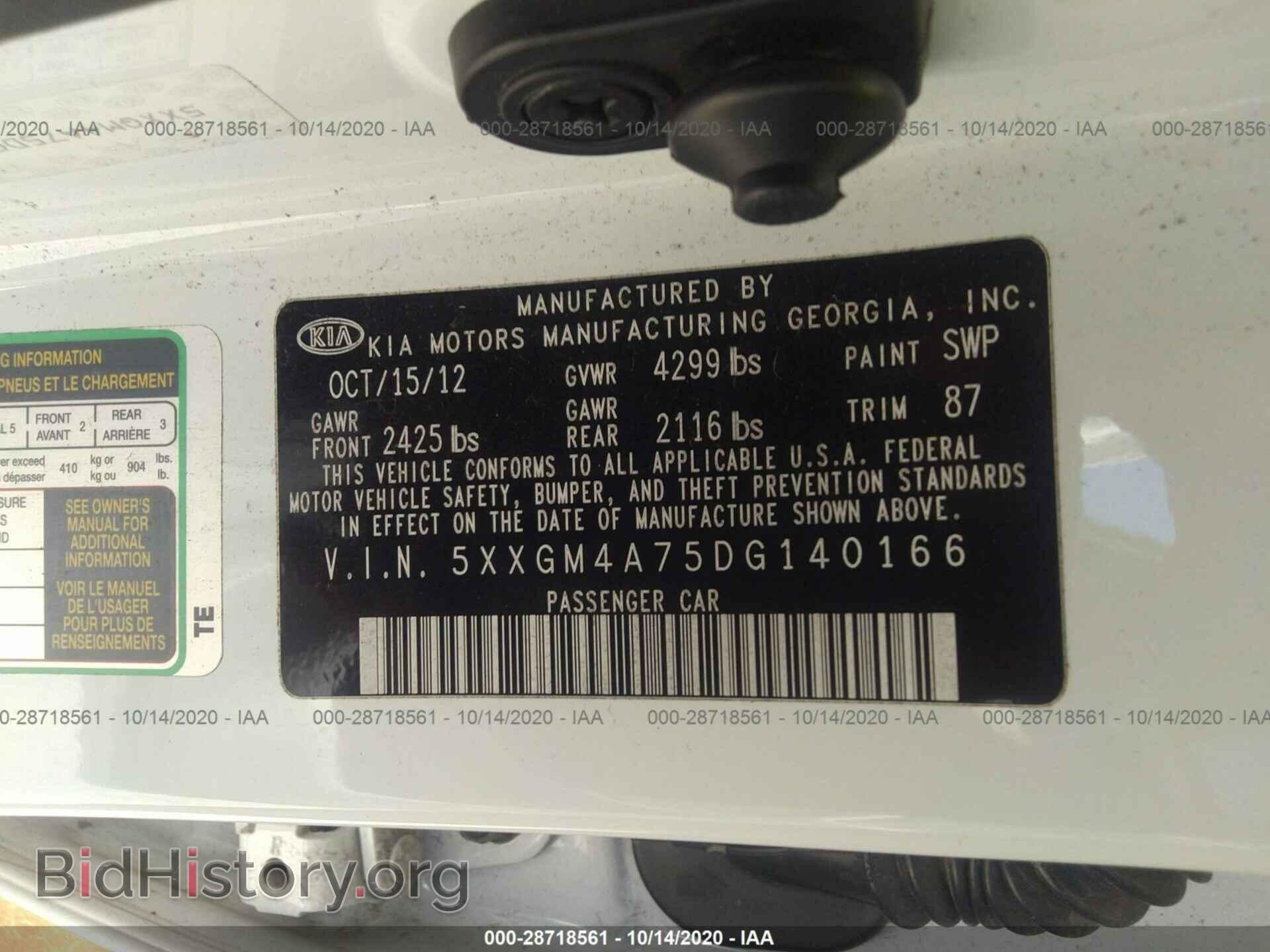 2013 KIA OPTIMA - VIN: 5XXGM4A75DG140166 - Photo 9