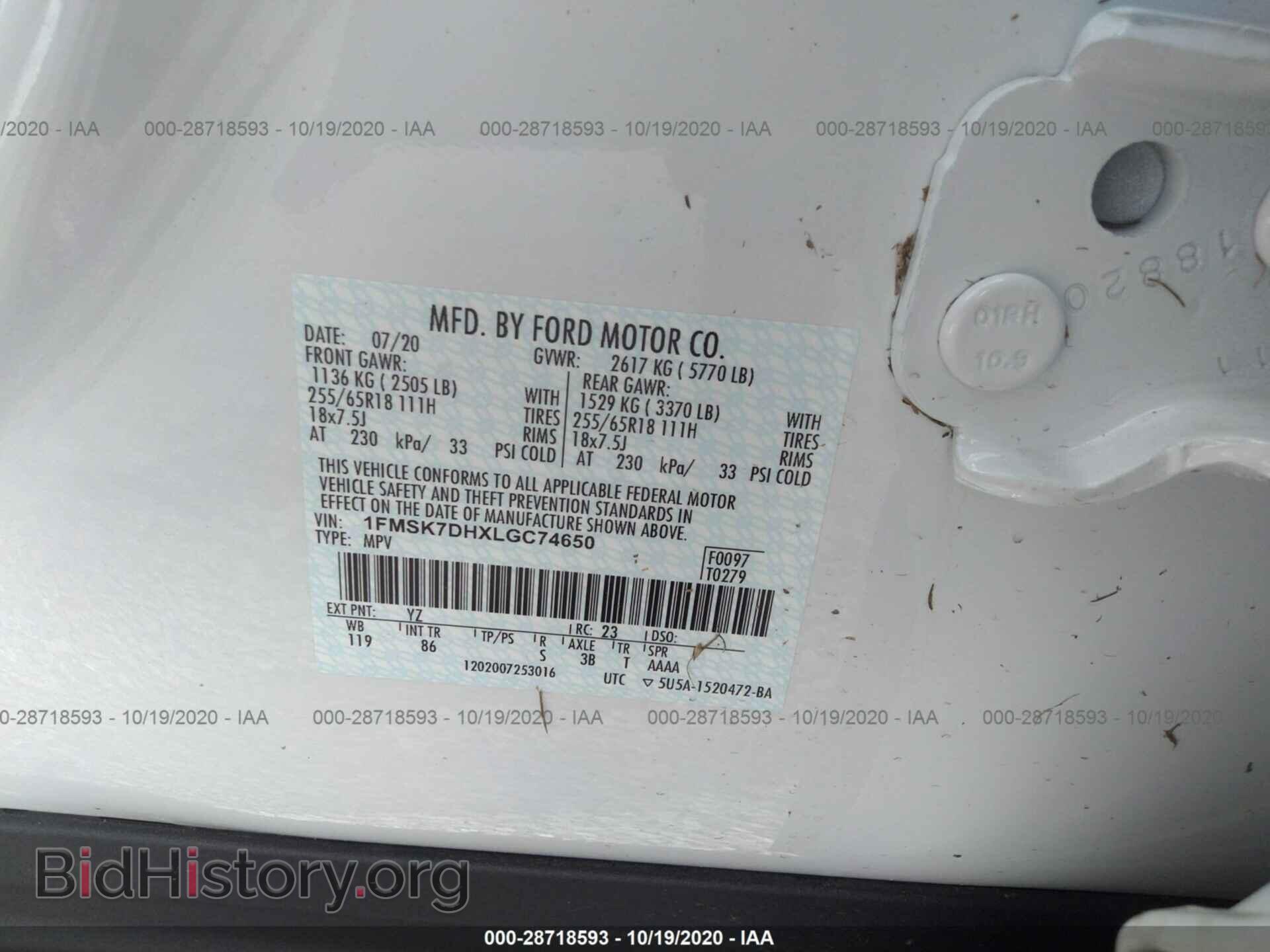 2020 FORD EXPLORER - VIN: 1FMSK7DHXLGC74650 - Фото 9