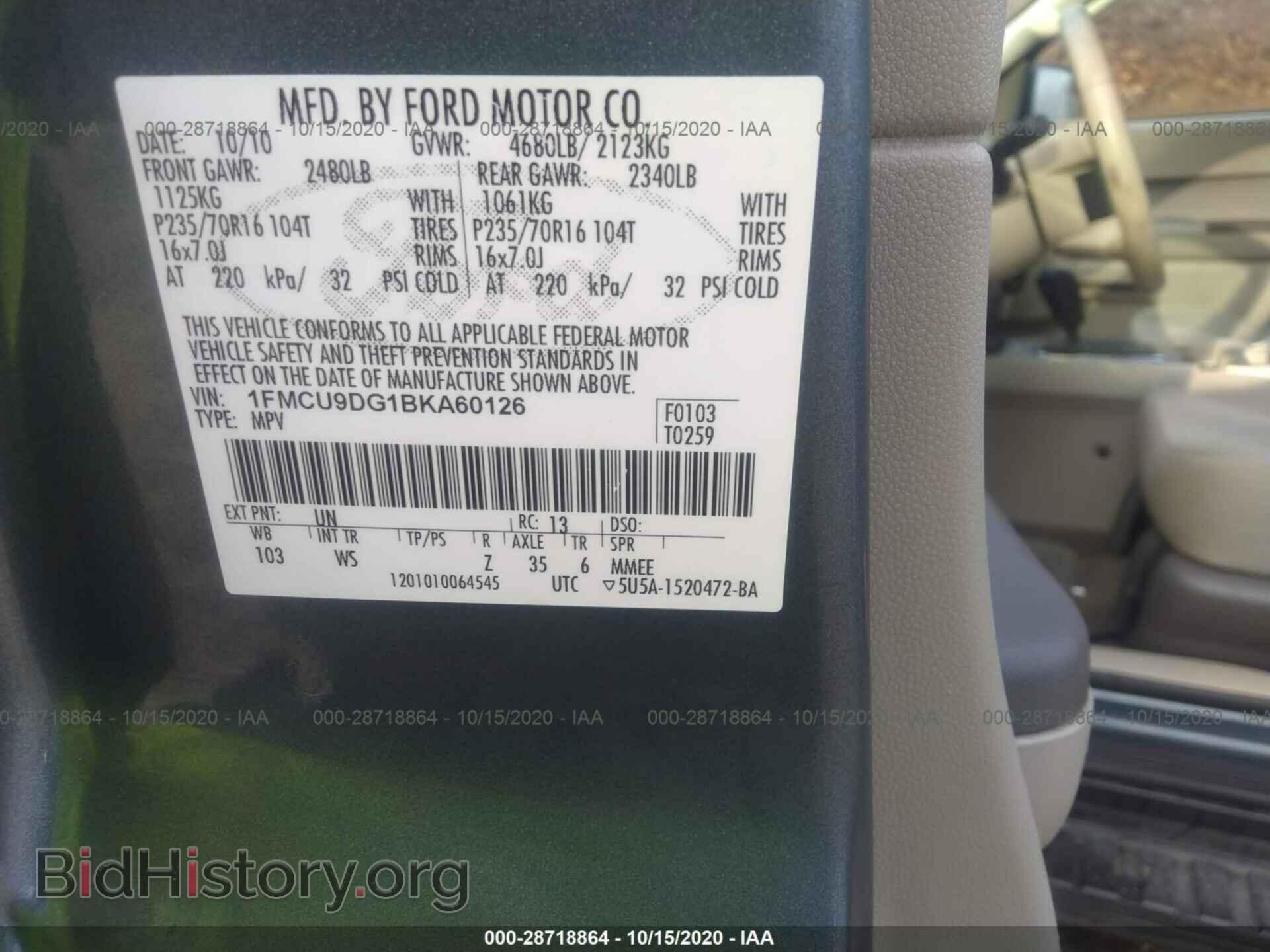 2011 FORD ESCAPE - VIN: 1FMCU9DG1BKA60126 - Фото 9