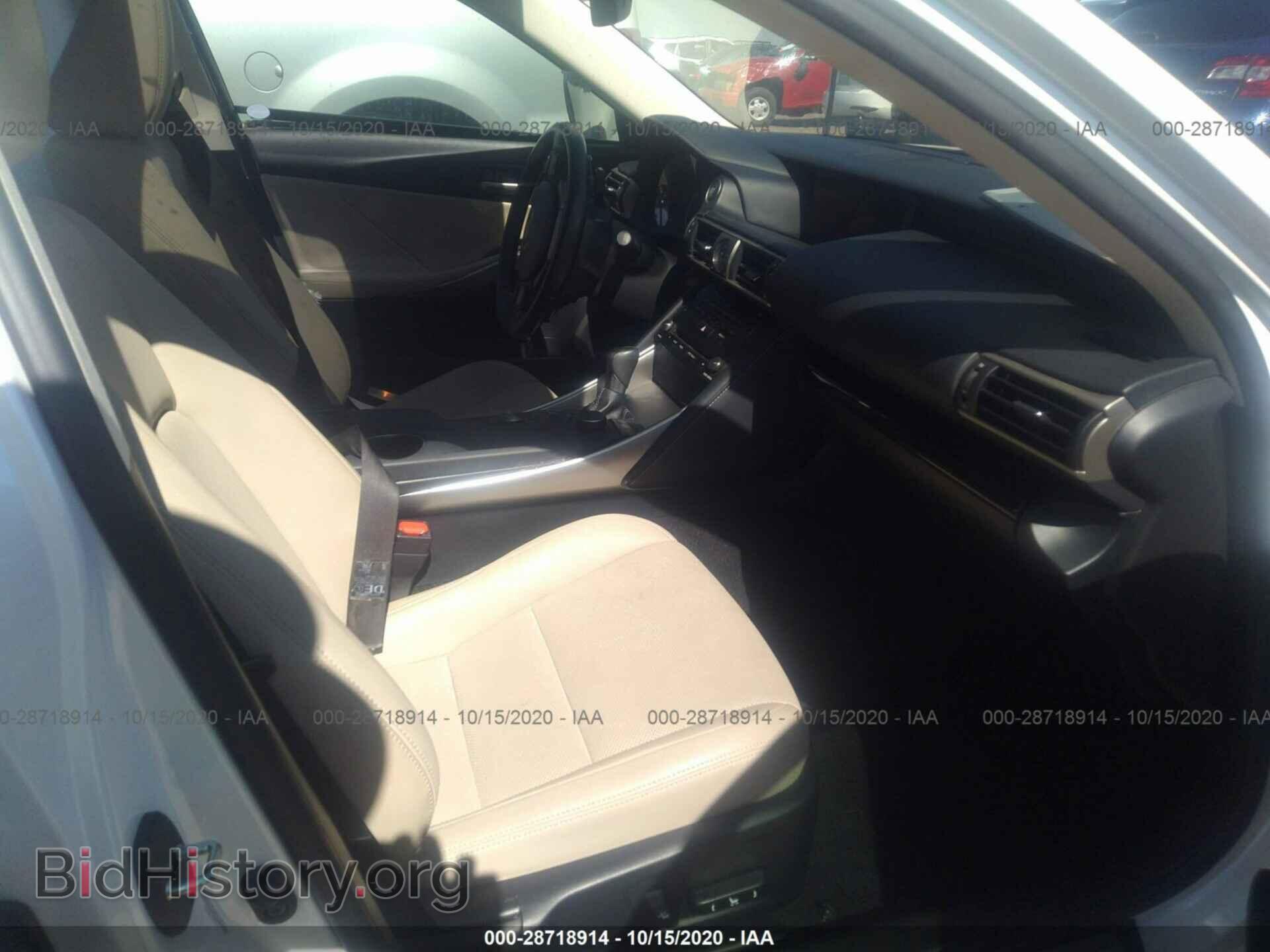 2017 LEXUS IS - VIN: JTHBA1D29H5042574 - Фото 5