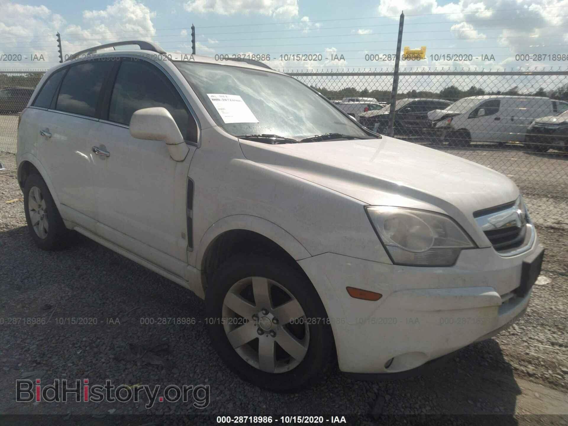 Фотография 3GSDL73718S553615 - SATURN VUE 2008