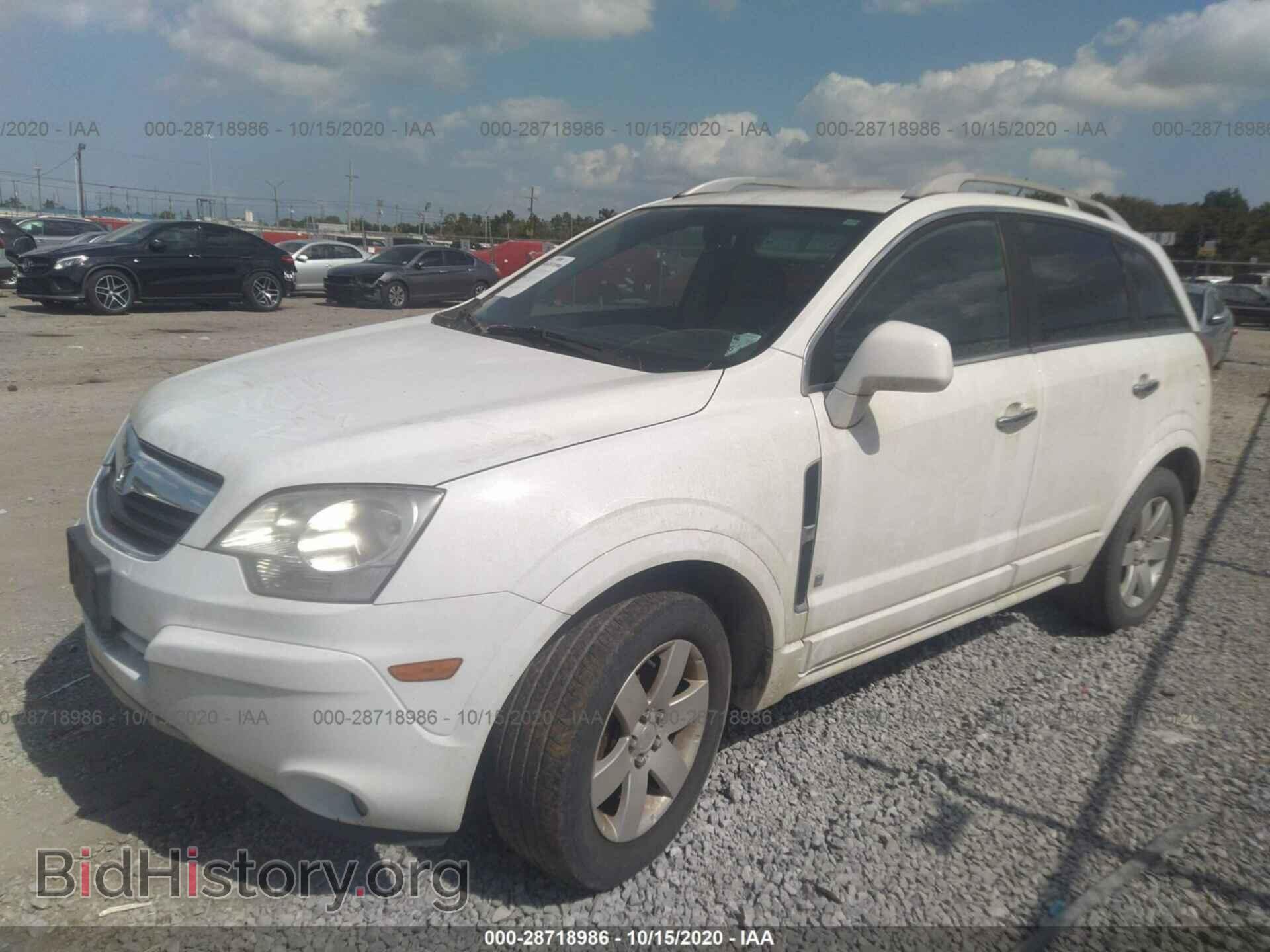 2008 SATURN VUE - VIN: 3GSDL73718S553615 - Фото 2