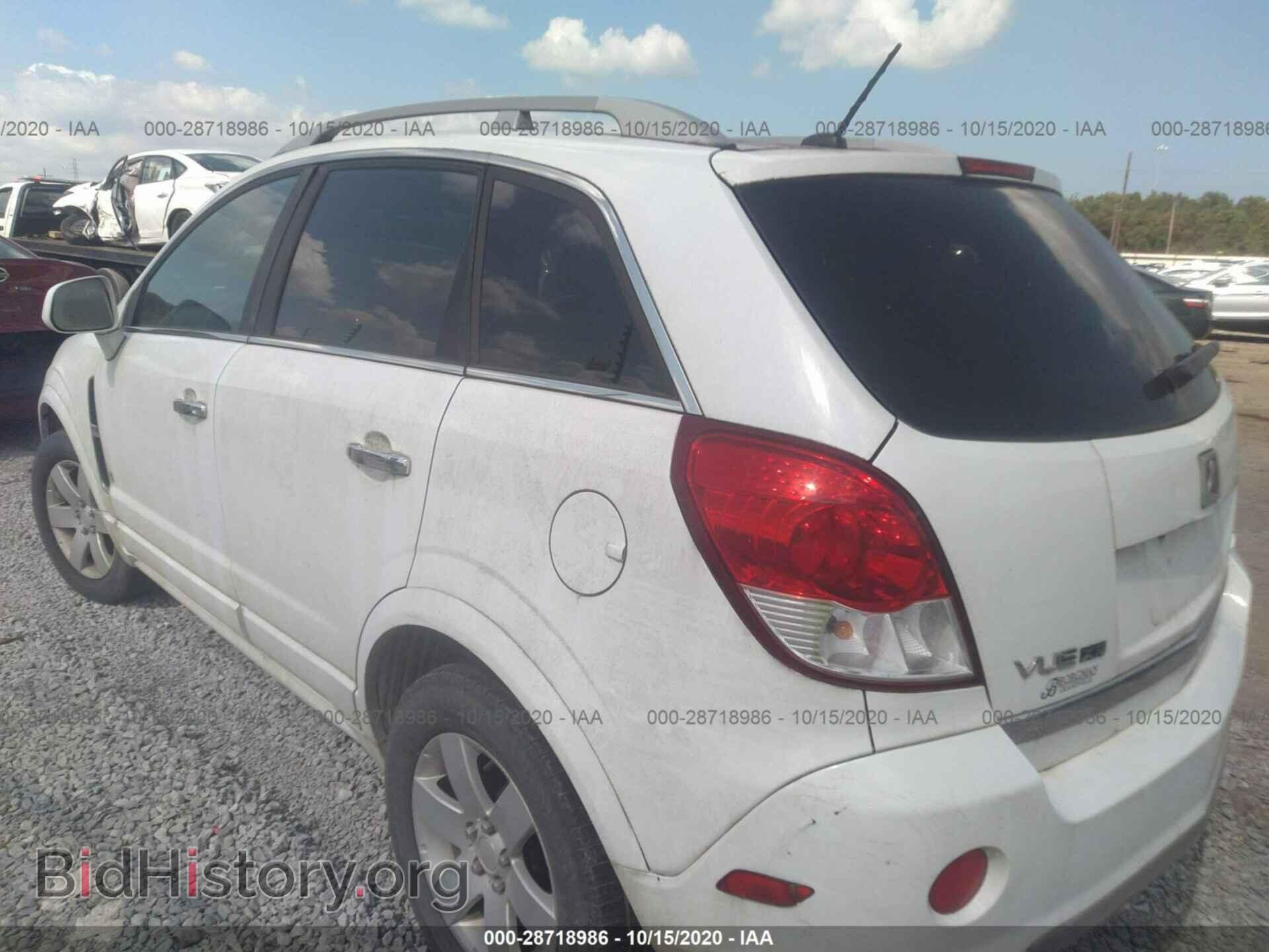 2008 SATURN VUE - VIN: 3GSDL73718S553615 - Фото 3