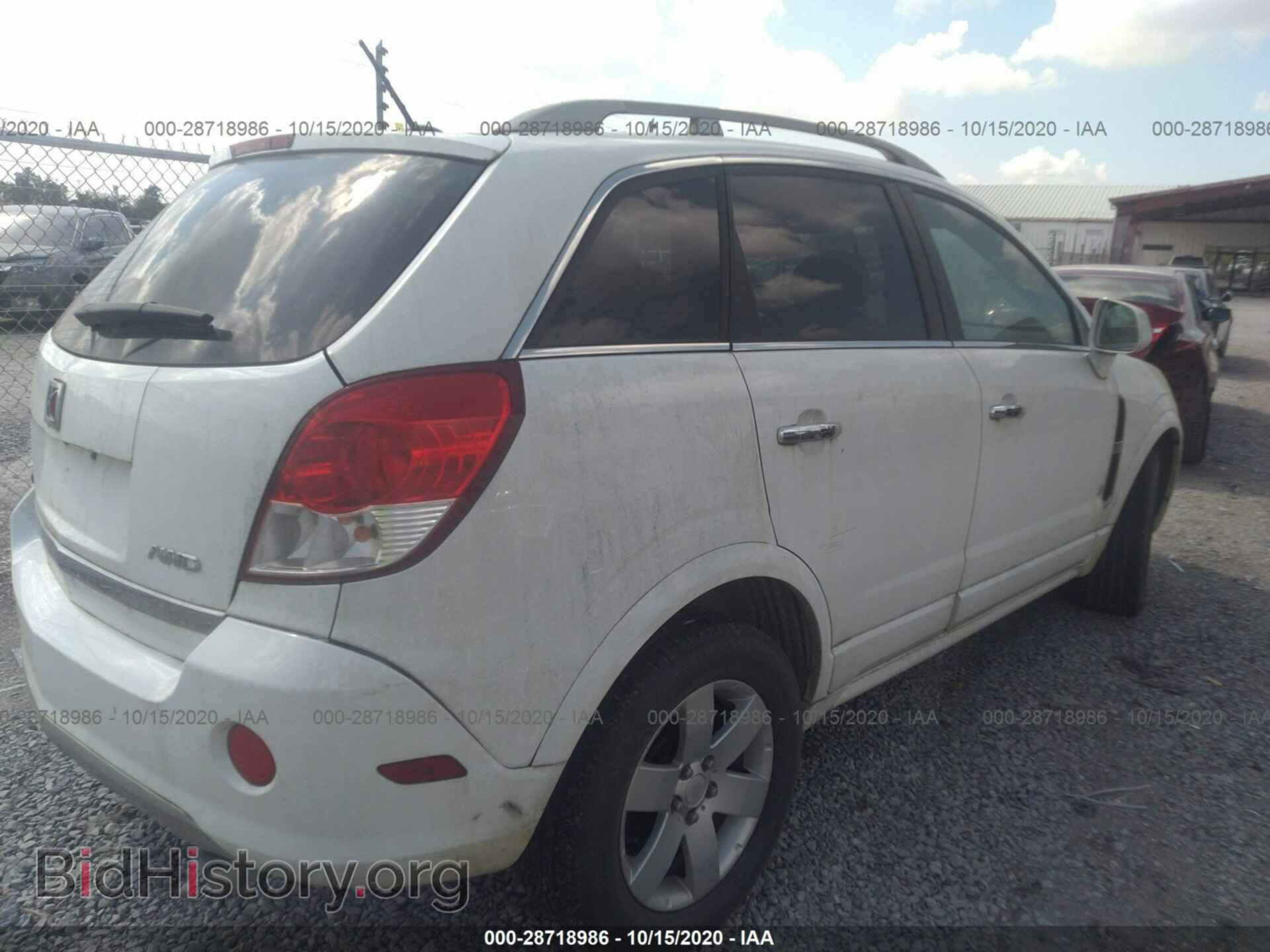 2008 SATURN VUE - VIN: 3GSDL73718S553615 - Фото 4