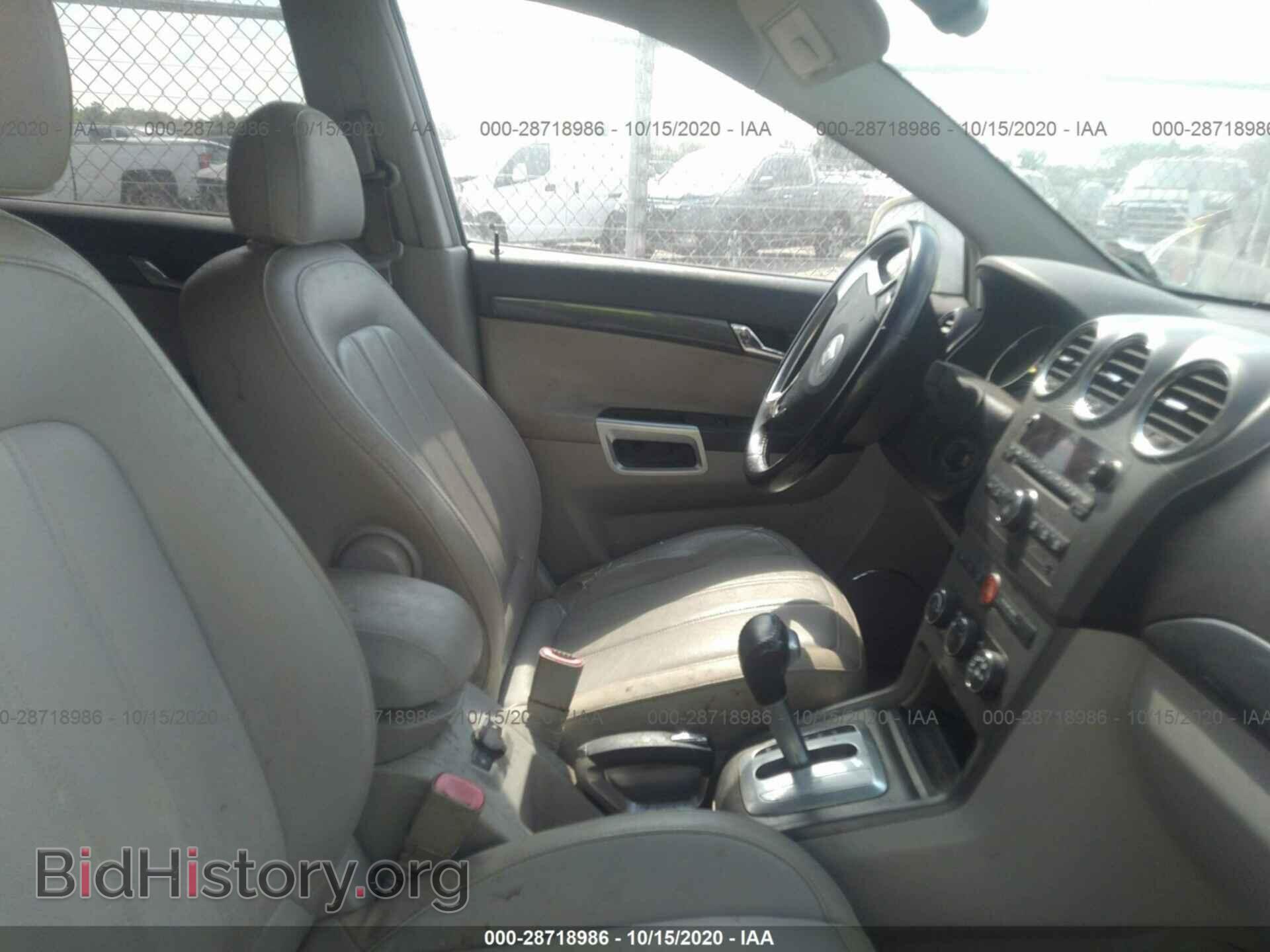 2008 SATURN VUE - VIN: 3GSDL73718S553615 - Фото 5