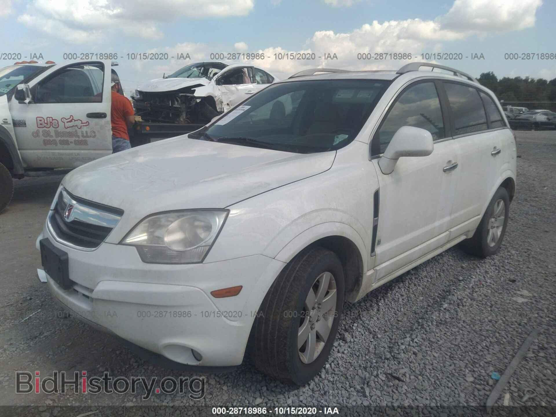 2008 SATURN VUE - VIN: 3GSDL73718S553615 - Фото 6