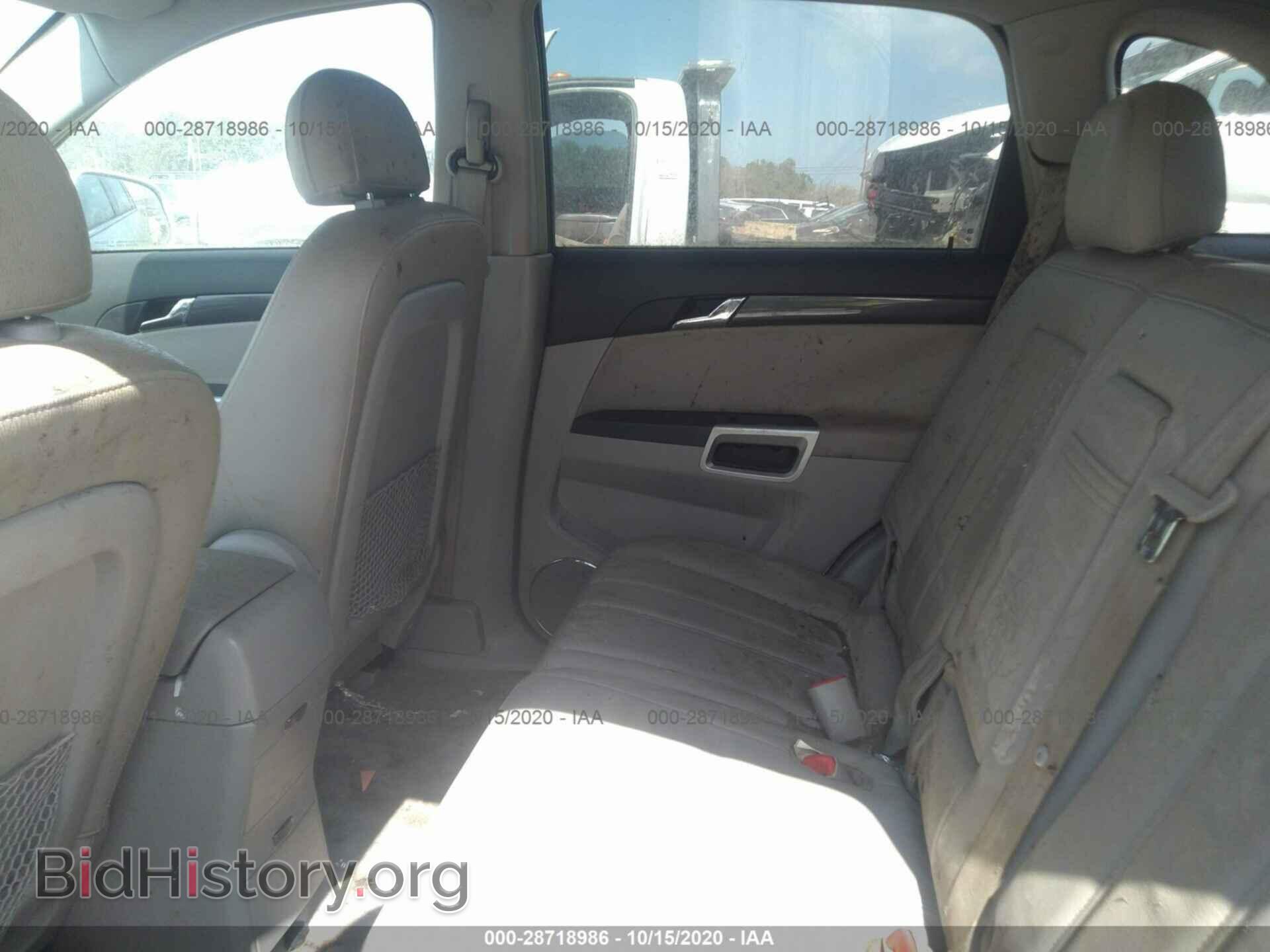 2008 SATURN VUE - VIN: 3GSDL73718S553615 - Фото 8